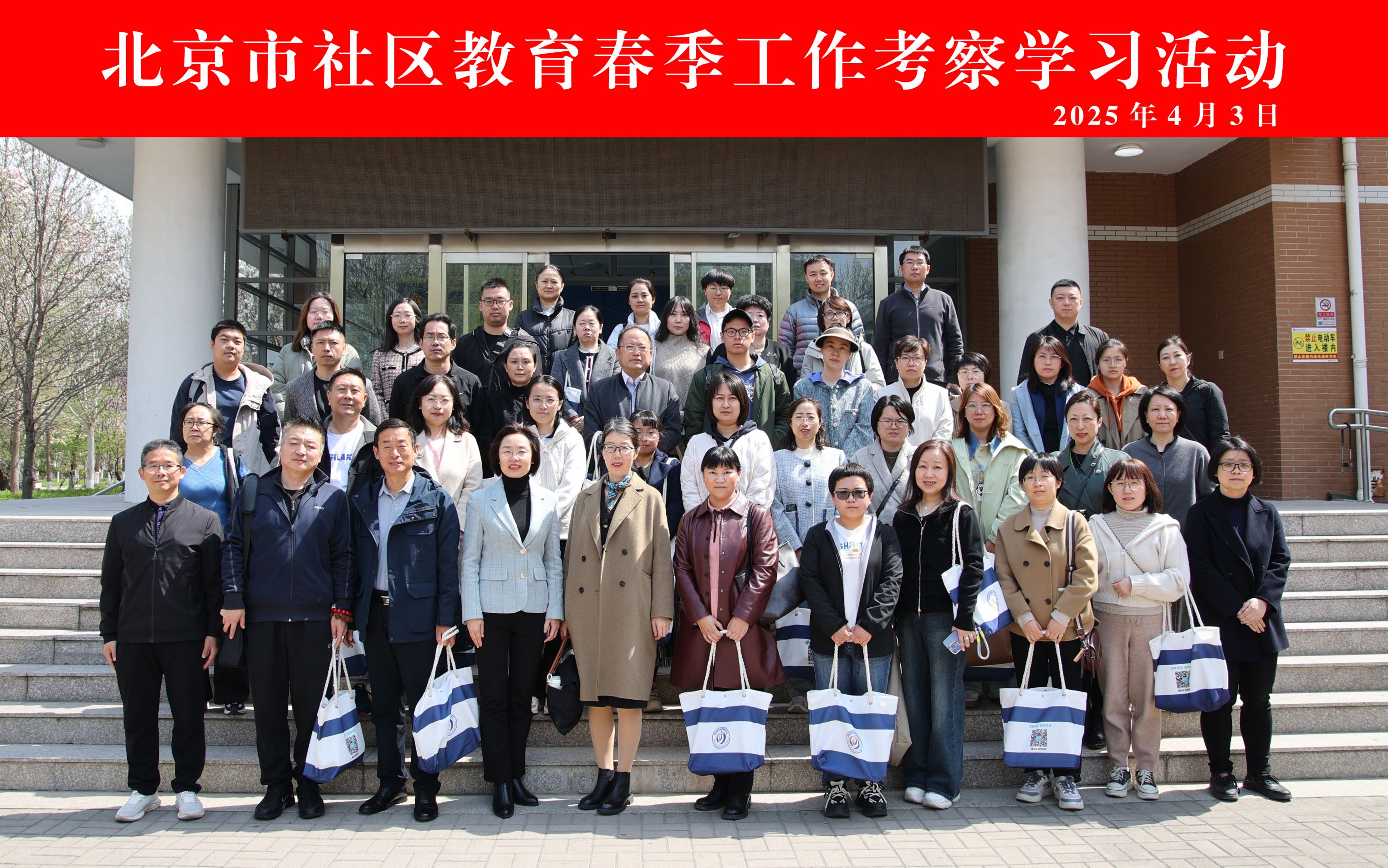 微信图片_20250403162605.jpg