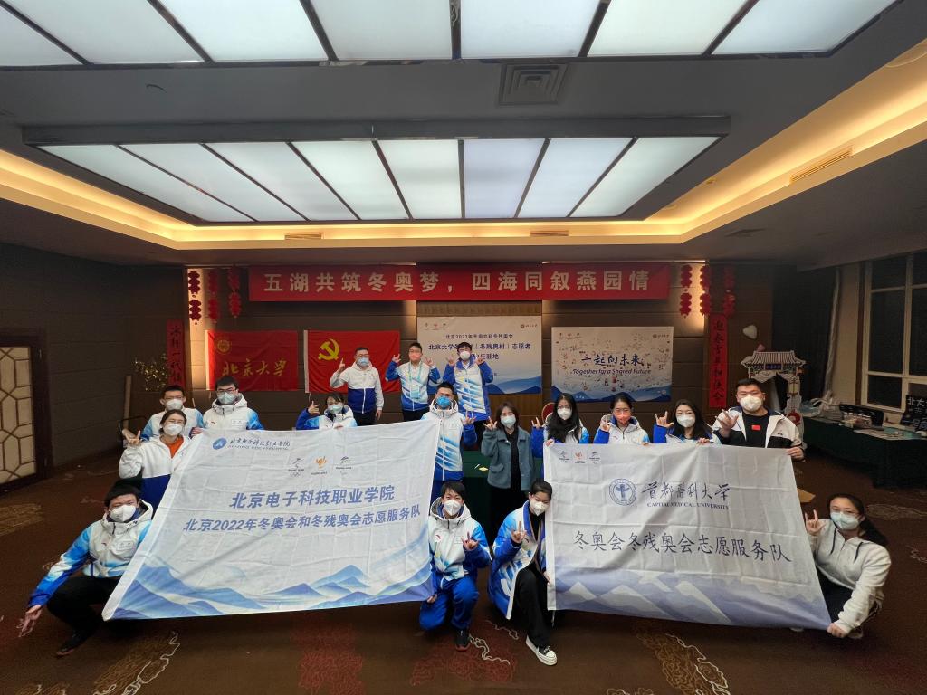 20220405-我校志愿者与北京大学、首都医科大学共同开展“学雷锋”主题党团活动.jpg