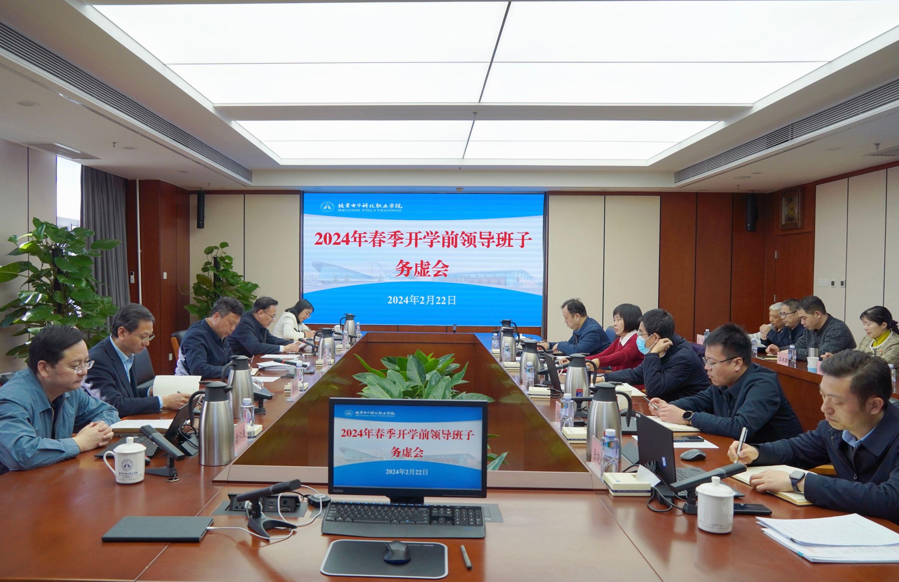 微信图片_20240222165837.jpg 微信图片_20240222165837.jpg