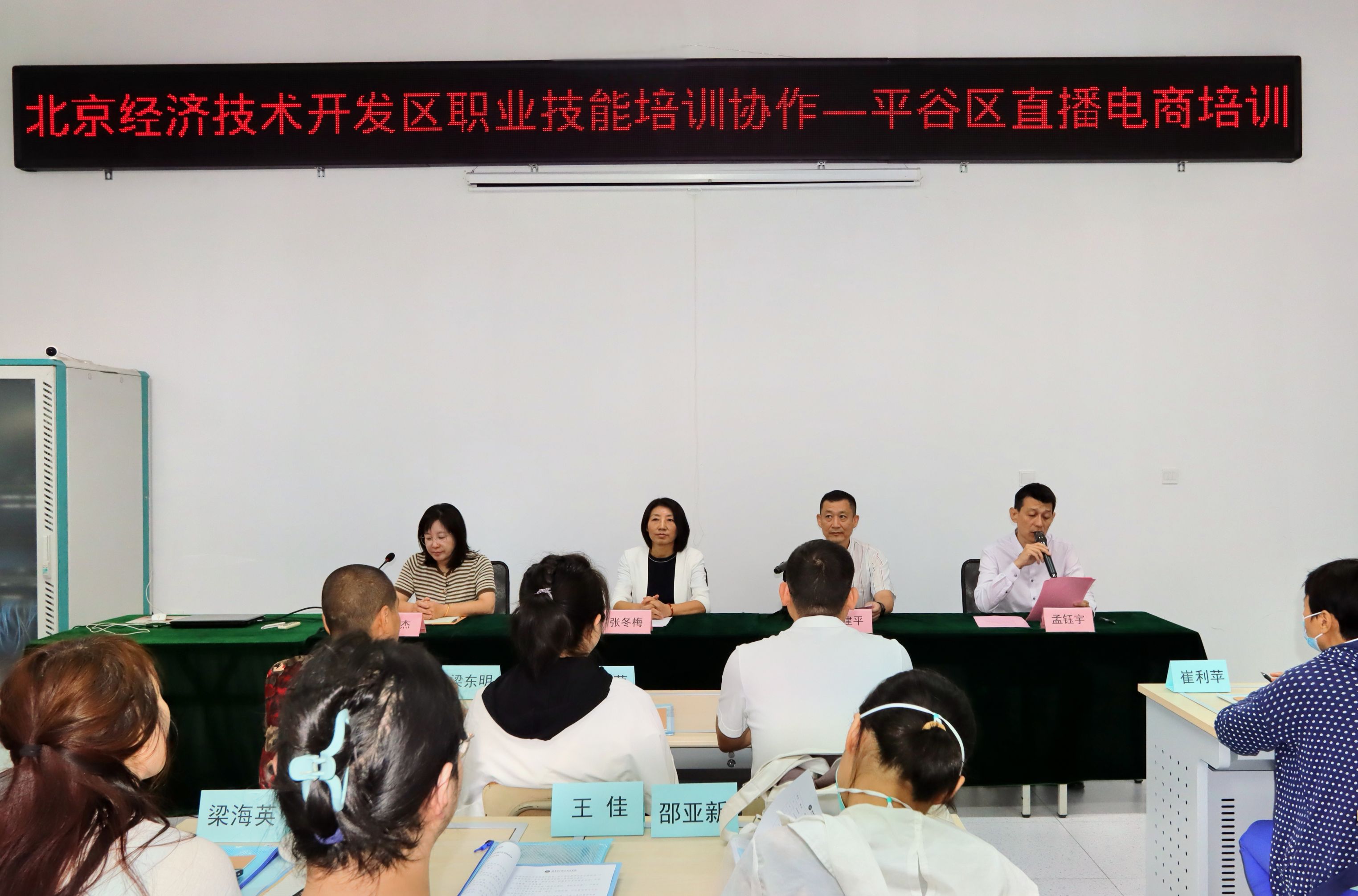 微信图片_20240904174103.jpg