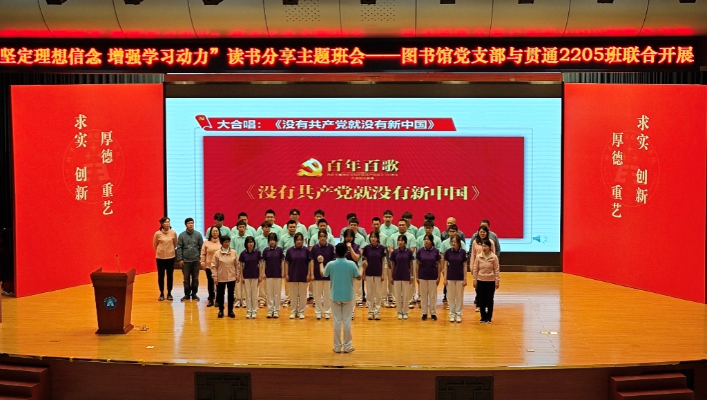 20230724图书馆党支部1.png 20230724图书馆党支部1.png