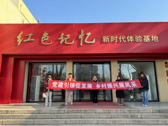 2024-03-13-经济管理学院“学习党的二十大”理论实践团开展寒假社会实践活动(3).png
