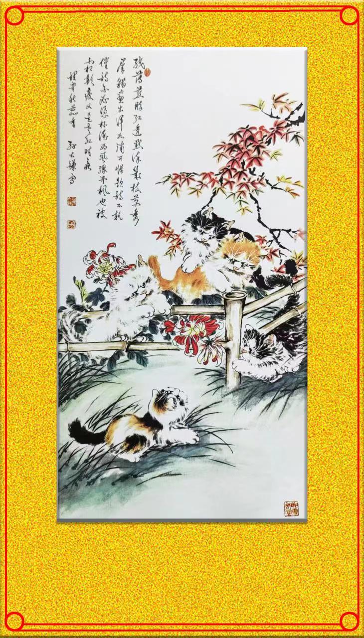 松菊園中猫戏图.jpg 松菊園中猫戏图.jpg