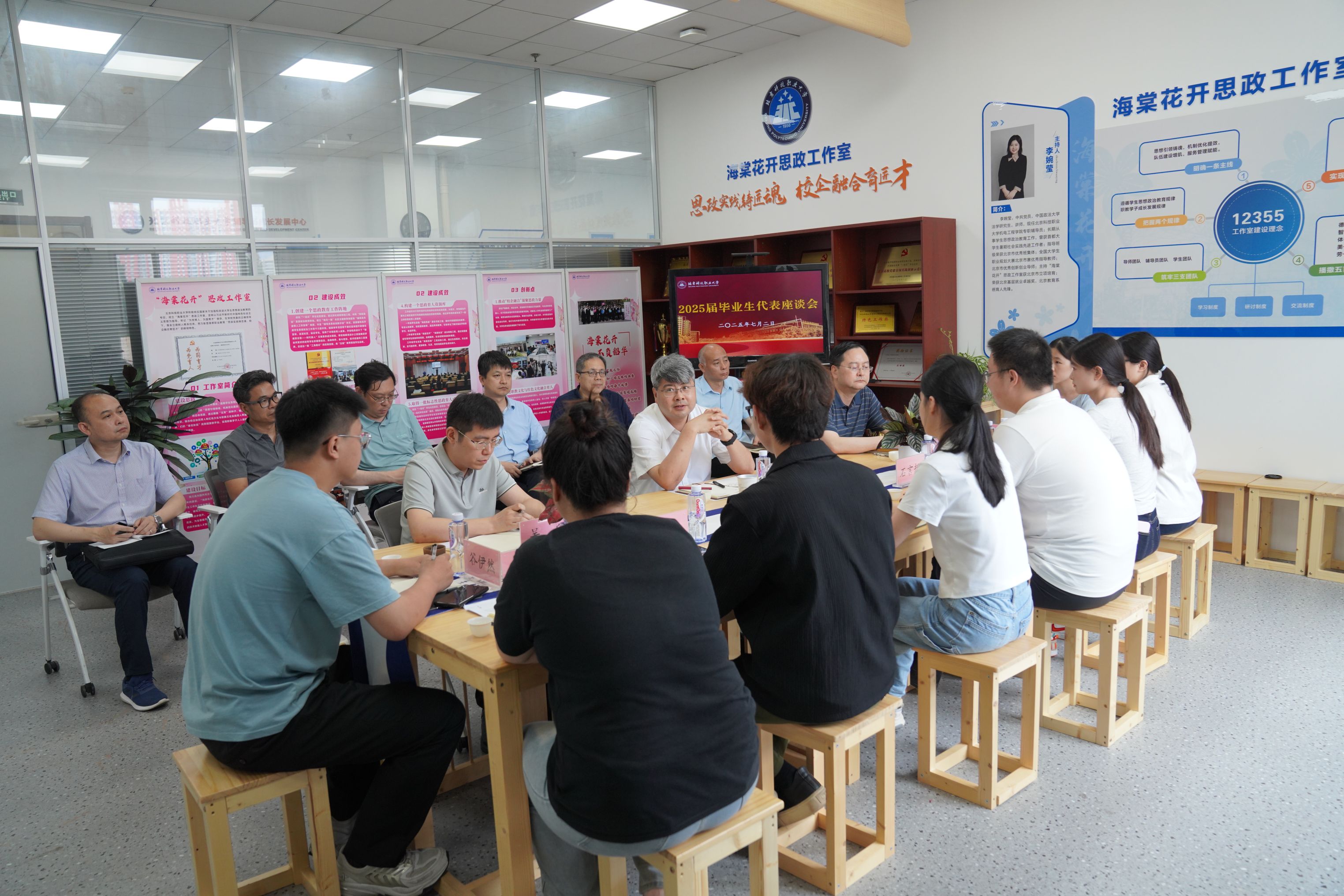 微信图片_20250702180642.jpg