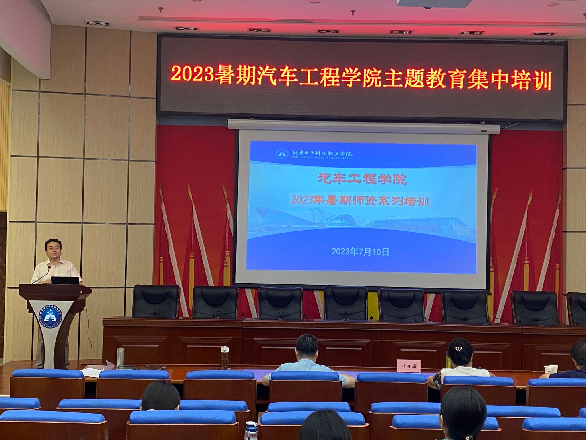 微信图片_20230712200519.jpg 微信图片_20230712200519.jpg