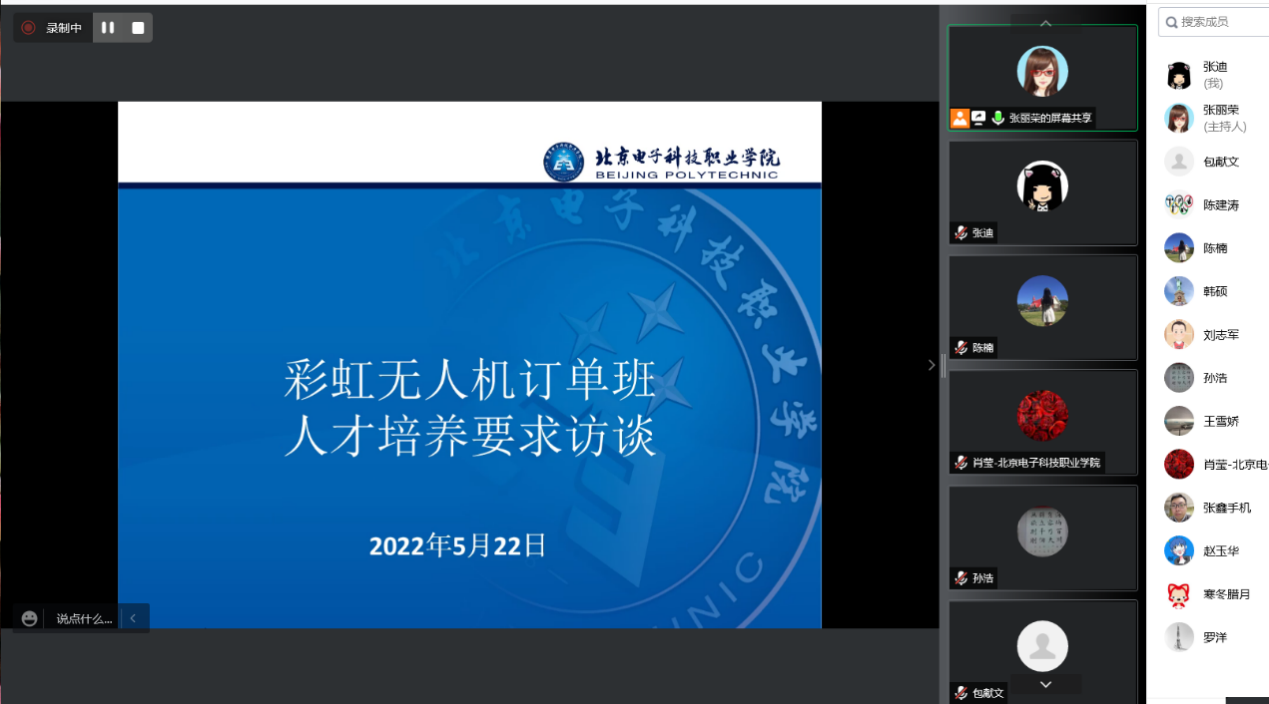 20220525-1彩虹.png 20220525-1彩虹.png