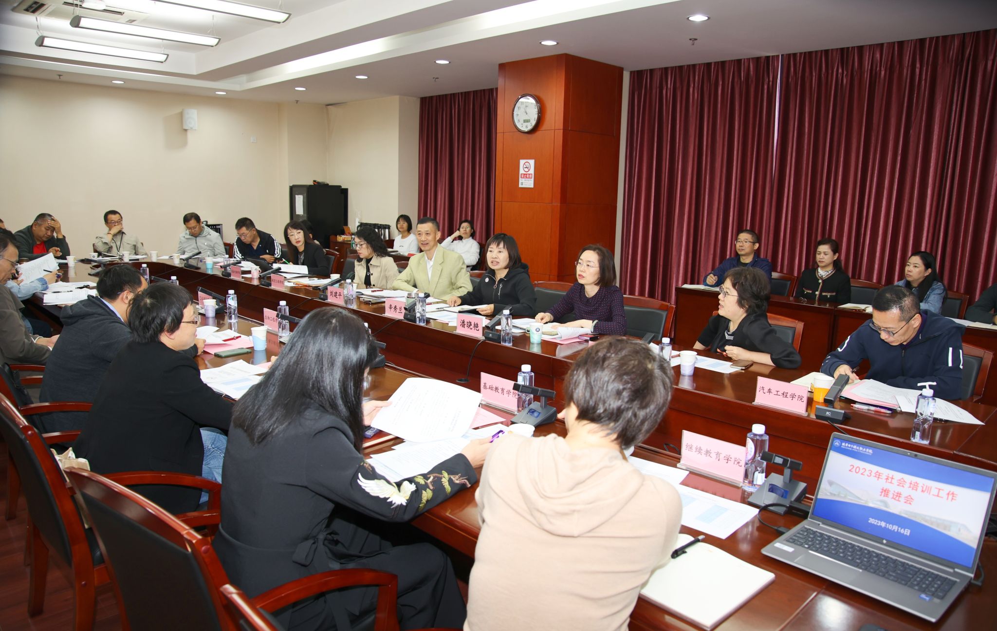 微信图片_20231016111047.jpg