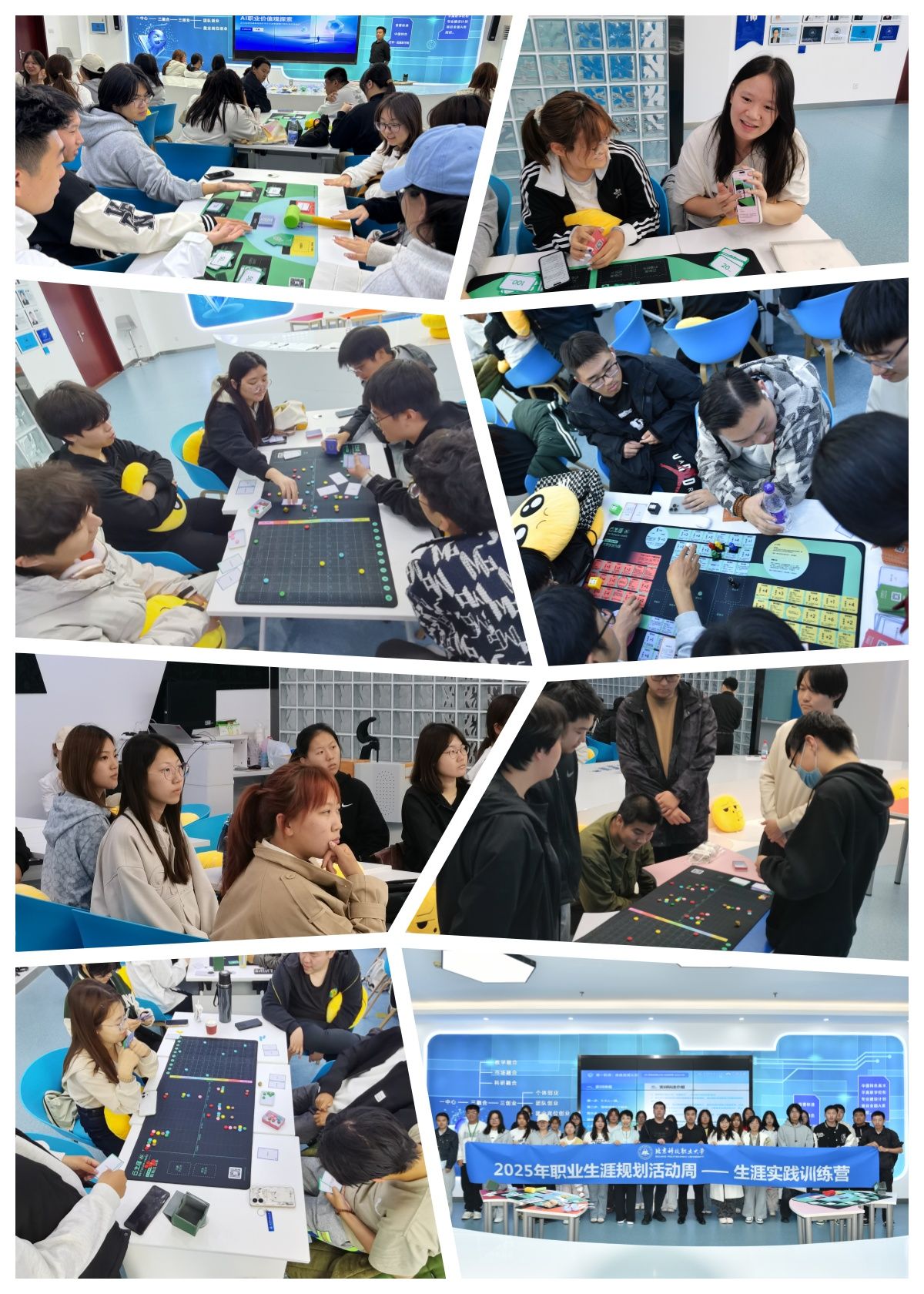 20251016拼图.jpg