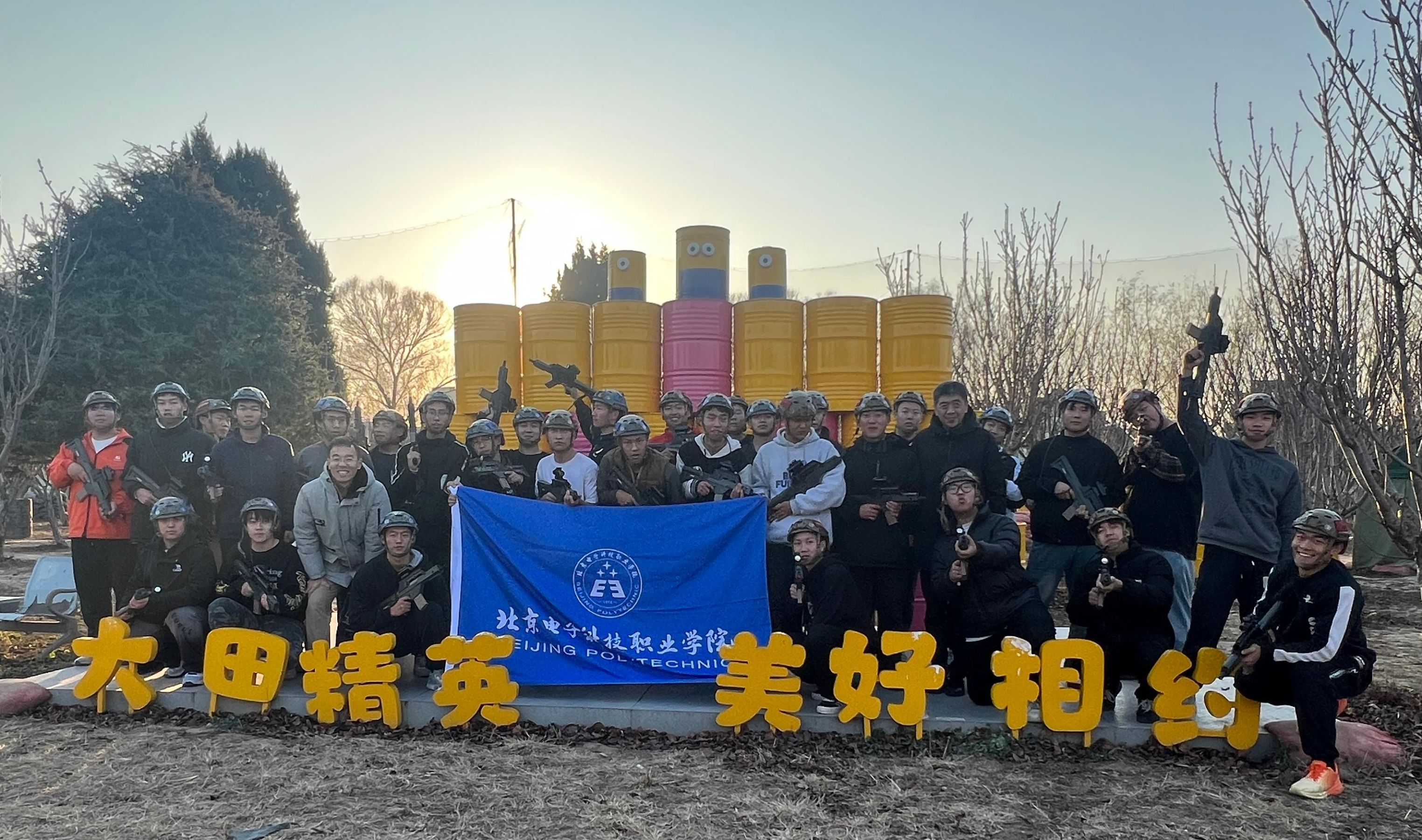 12.4国防实践活动.jpg