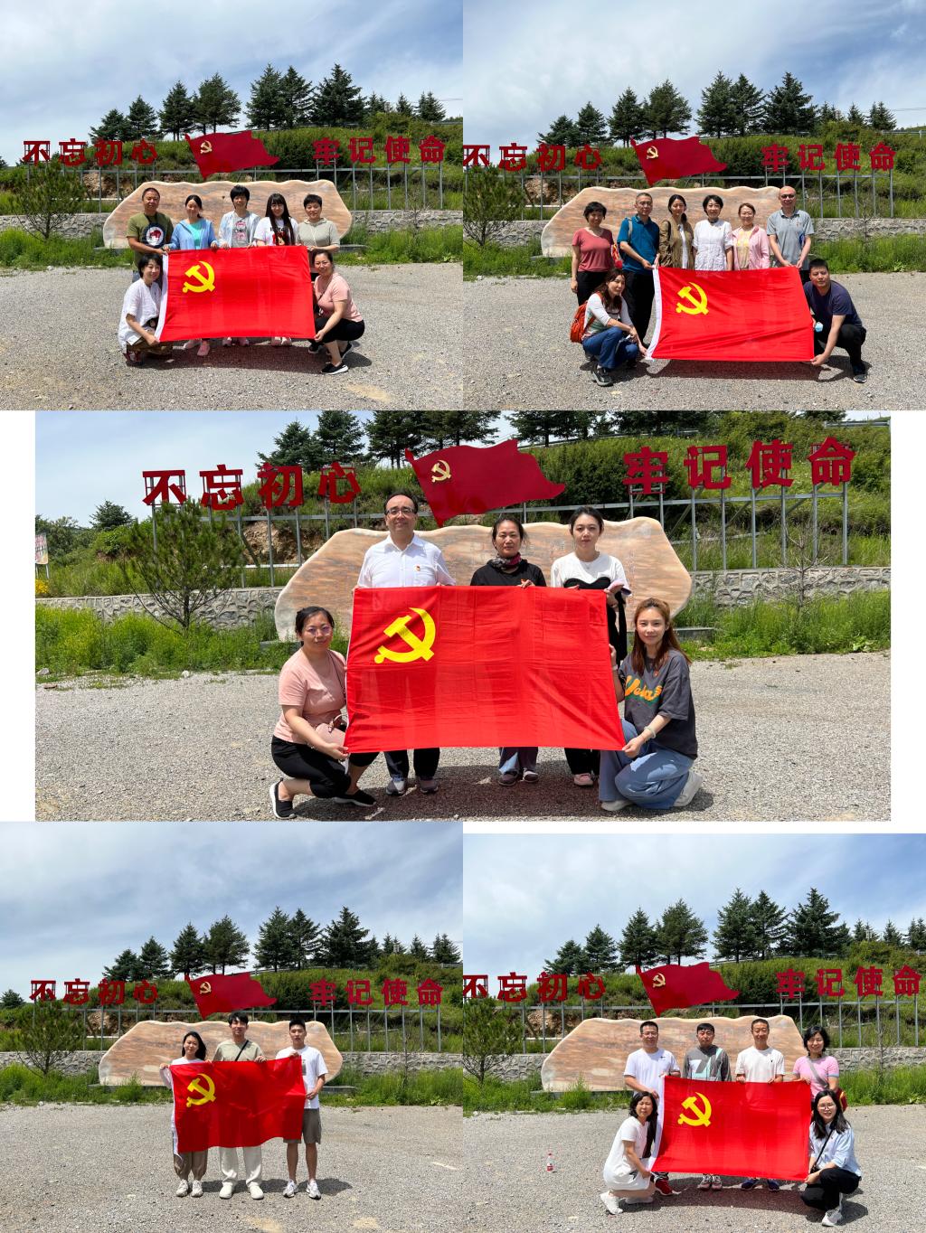 20220710-经管主题党日4.jpg 20220710-经管主题党日4.jpg