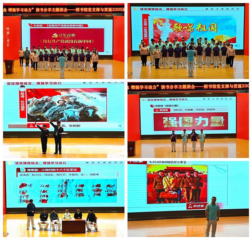 节目拼图_副本.jpg 节目拼图_副本.jpg