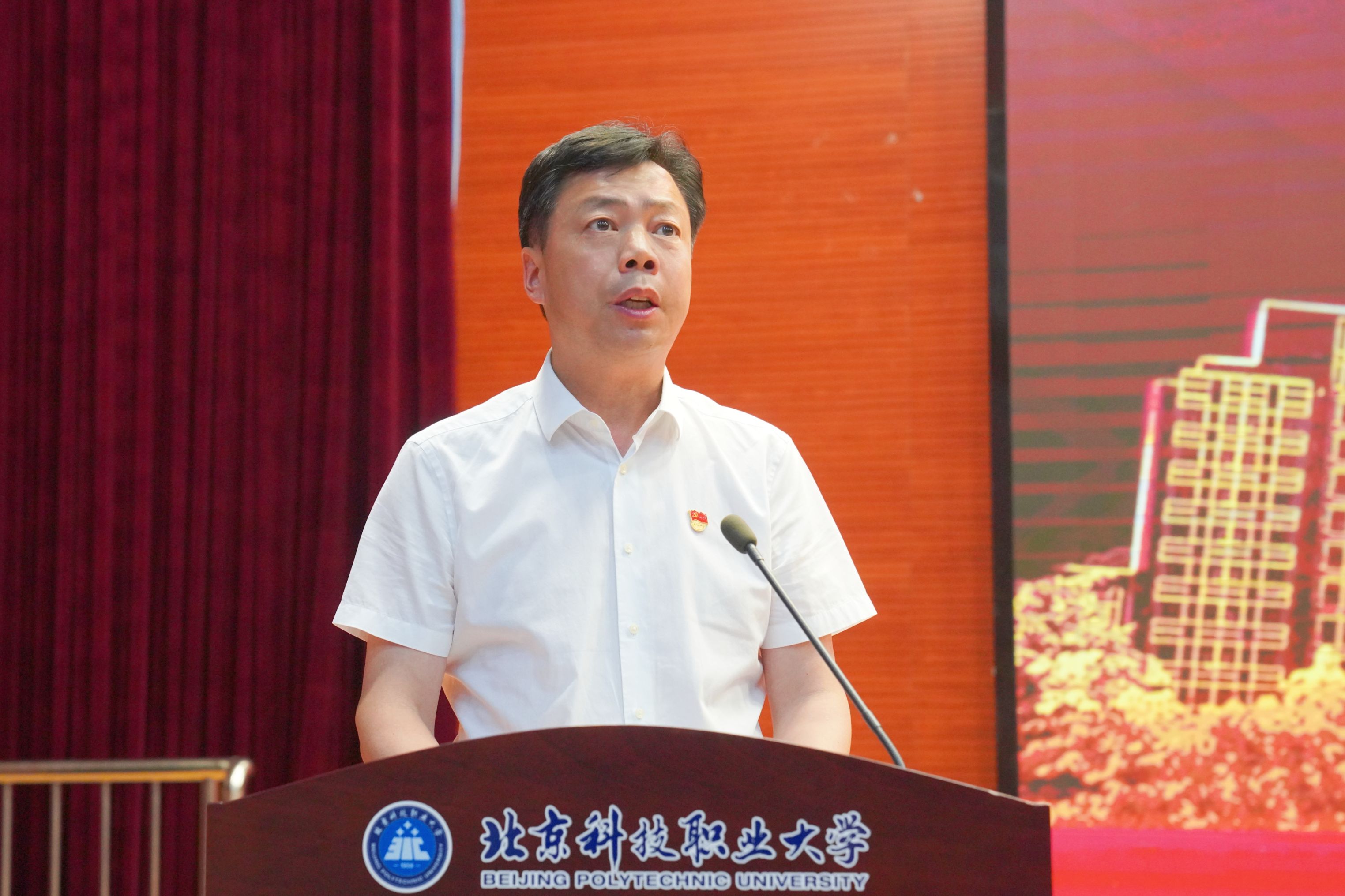张书记.jpg