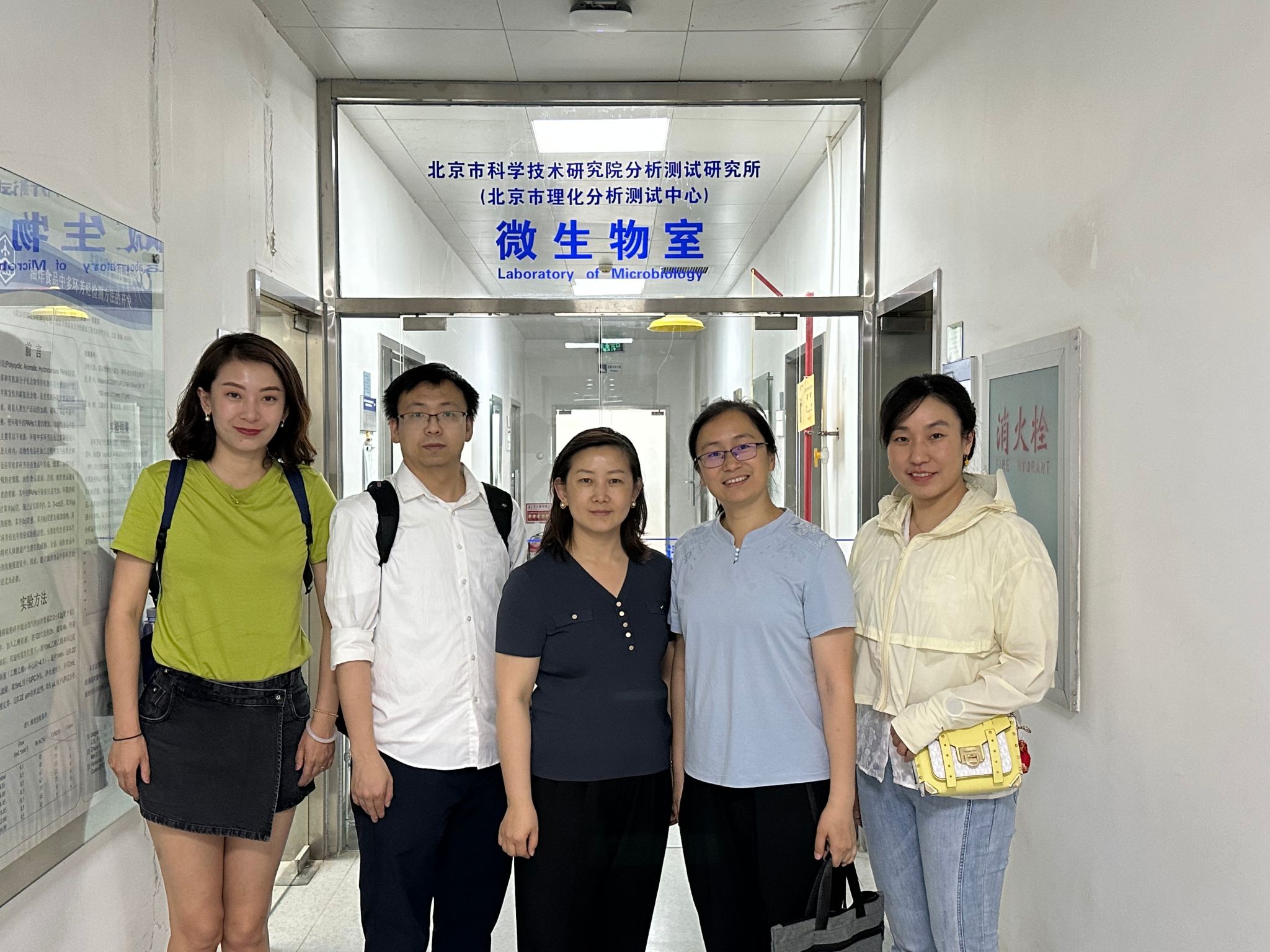 图1北京理化测试中心合影.jpg 图1北京理化测试中心合影.jpg
