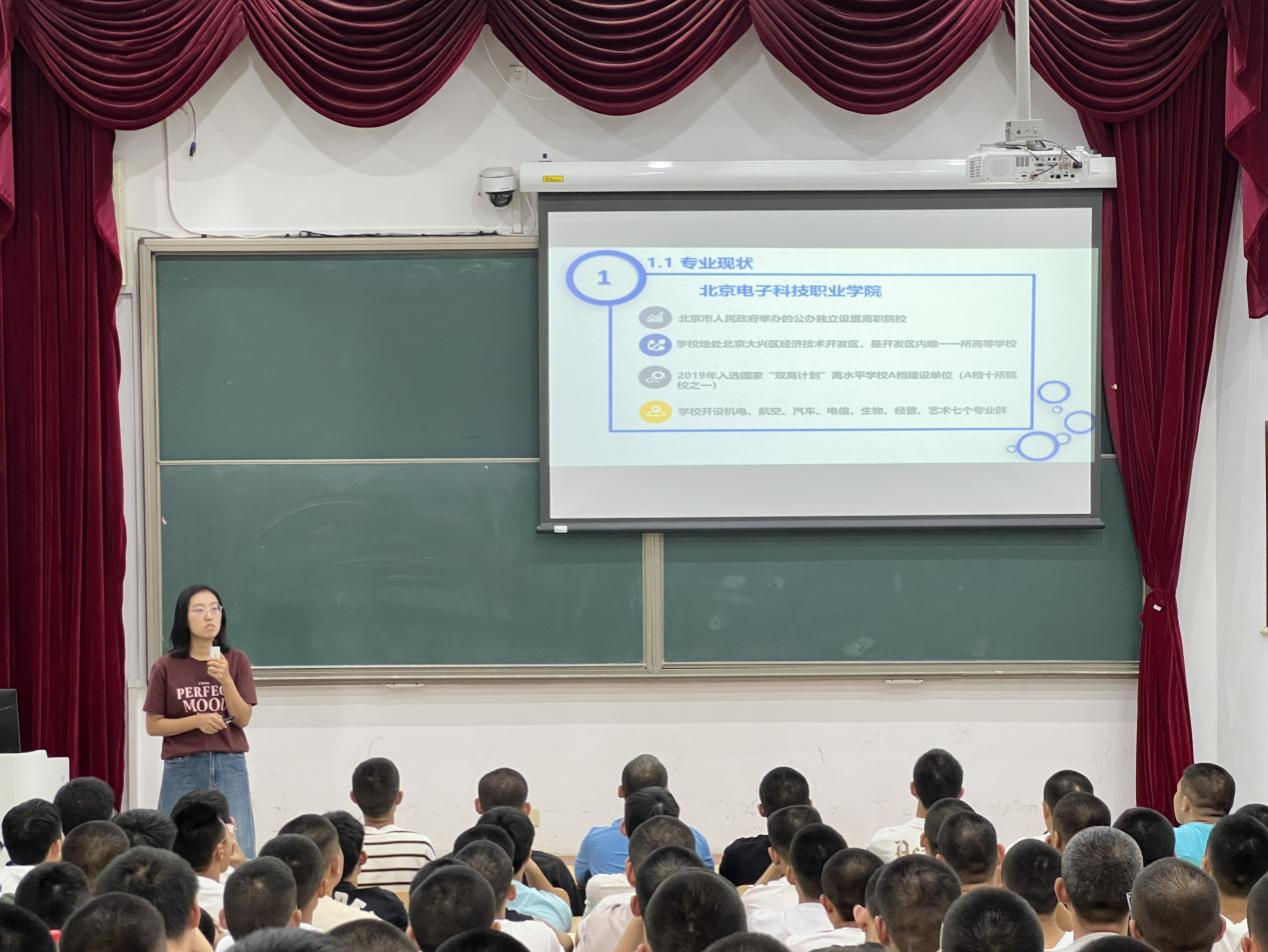 20230907—张丽荣老师介绍专业发展情况.png 20230907—张丽荣老师介绍专业发展情况.png