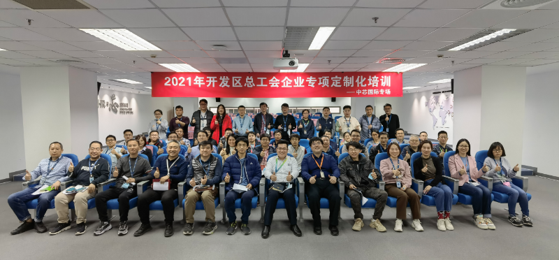 20220513-开放融合服务地方,北京电子科技职业学院助力首都学习型城市建设2.png