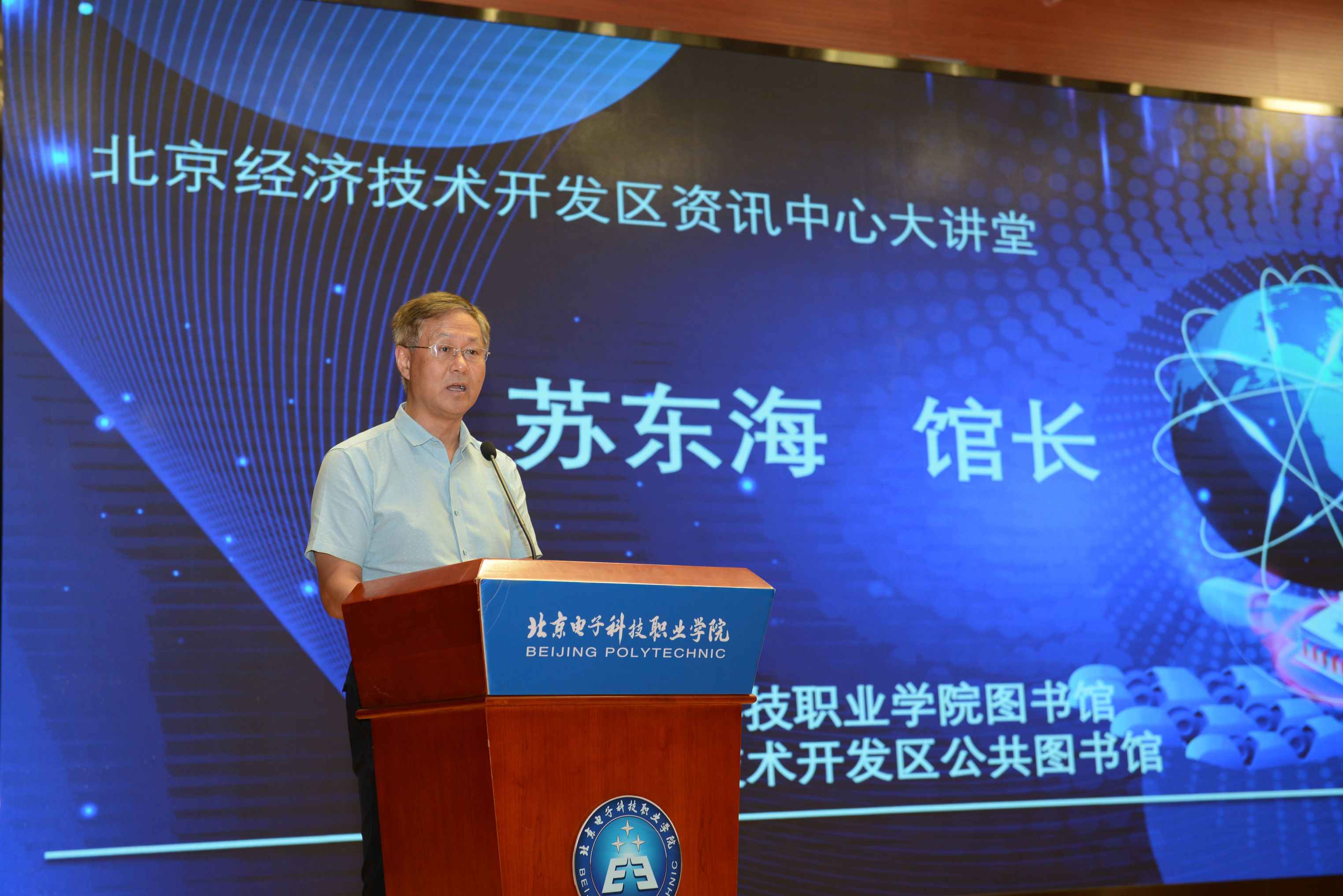 微信图片_20240705151348.jpg