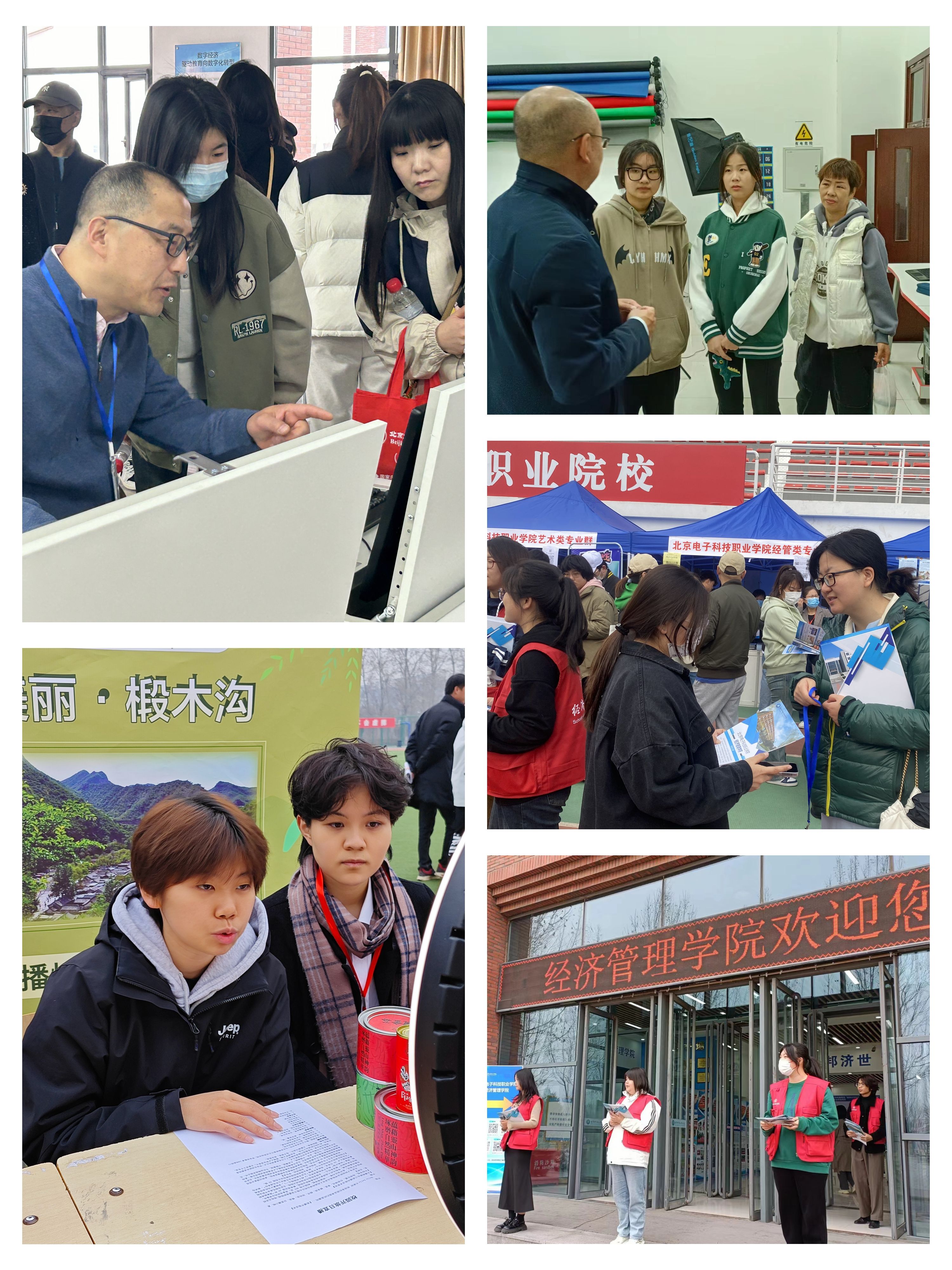 13组图经管.jpg 13组图经管.jpg