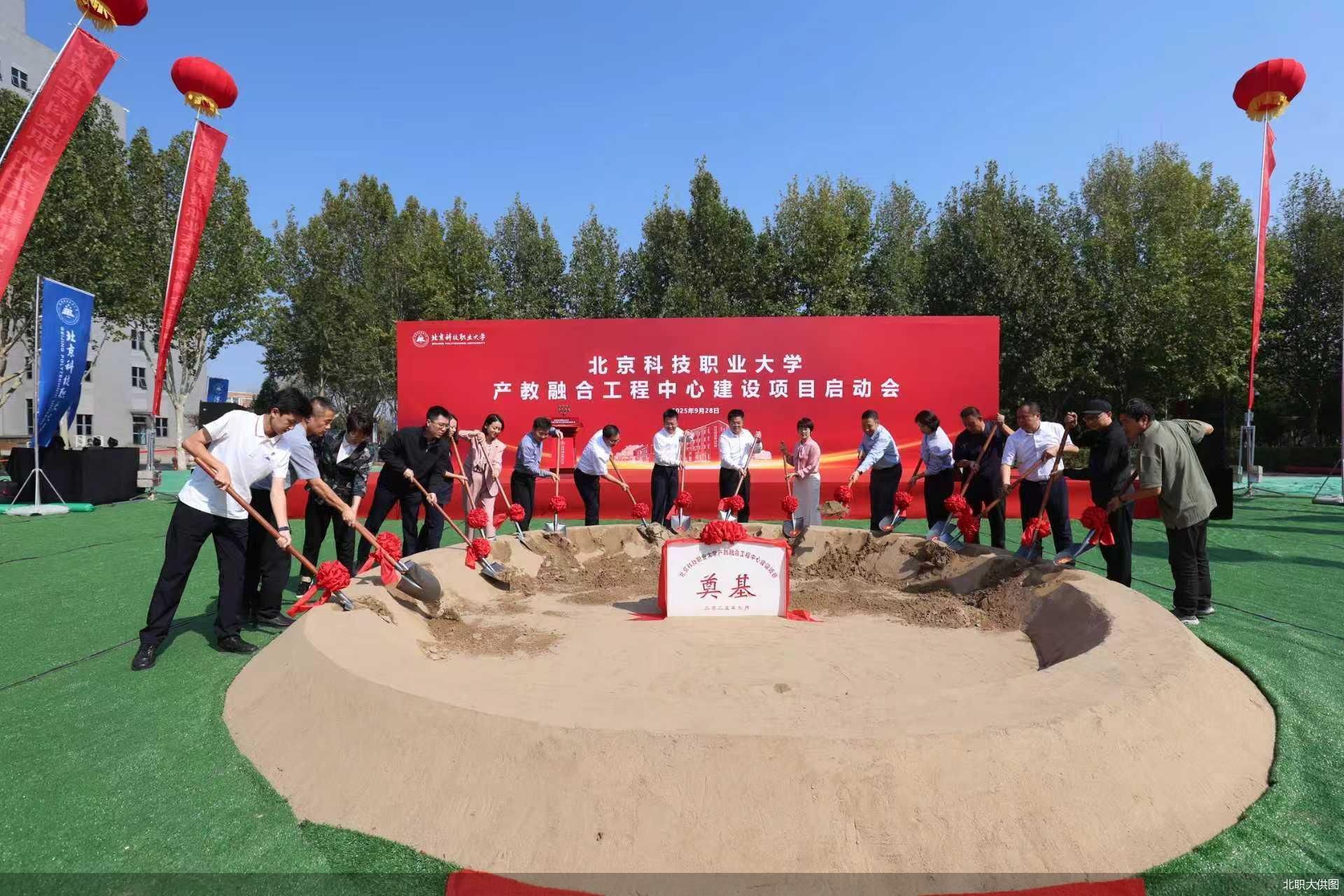 北职大供图