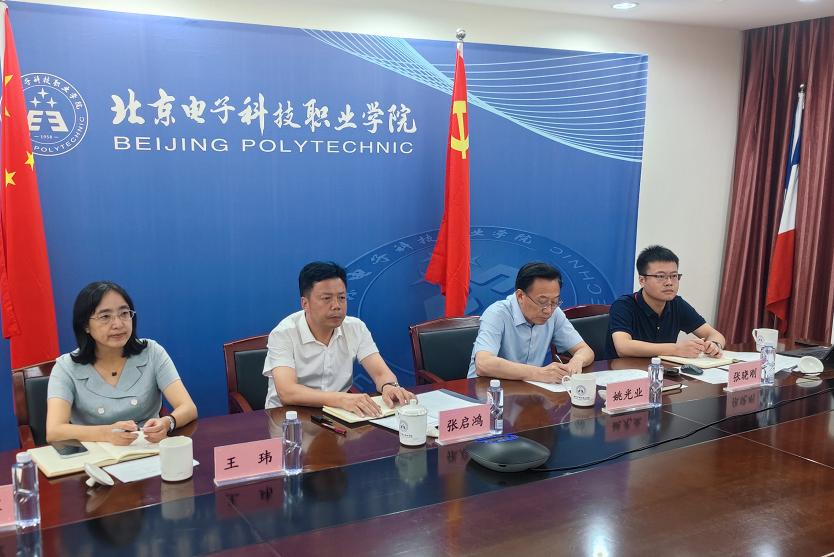 20220818-学校召开秋季开学疫情防控领导小组扩大会议.png