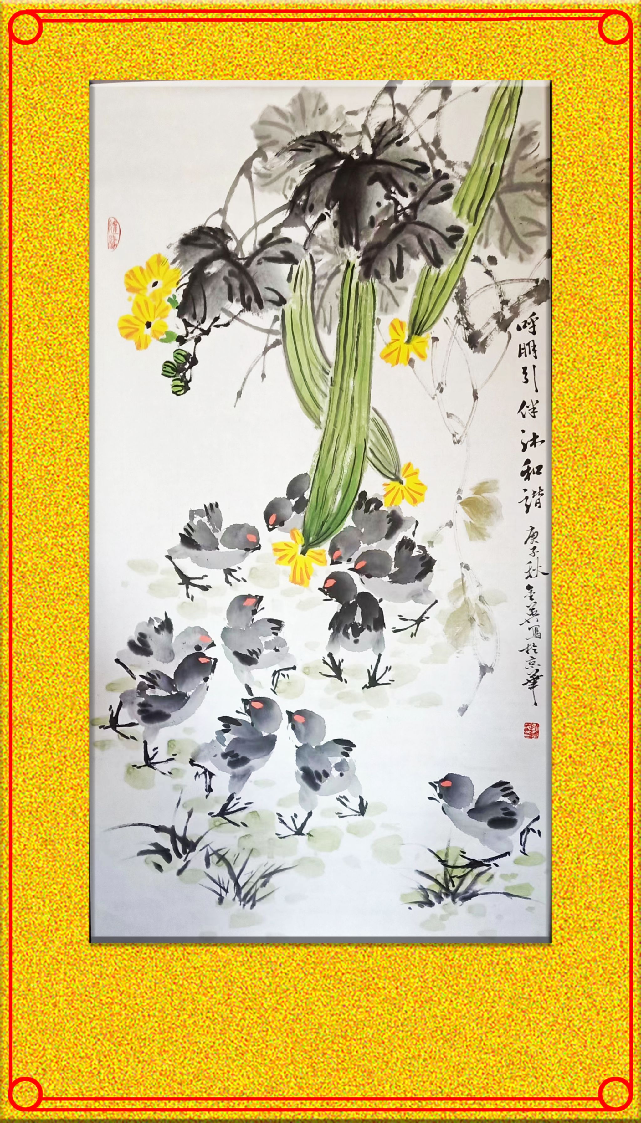 呼朋引伴沐和谐.jpg 呼朋引伴沐和谐.jpg