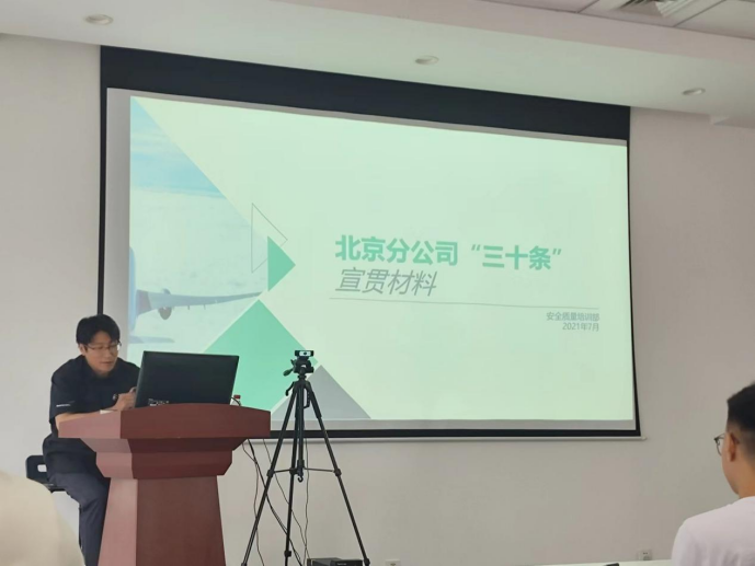 航空工程学院组织学生前往东方航空技术有限公司开展职业体验图2.png