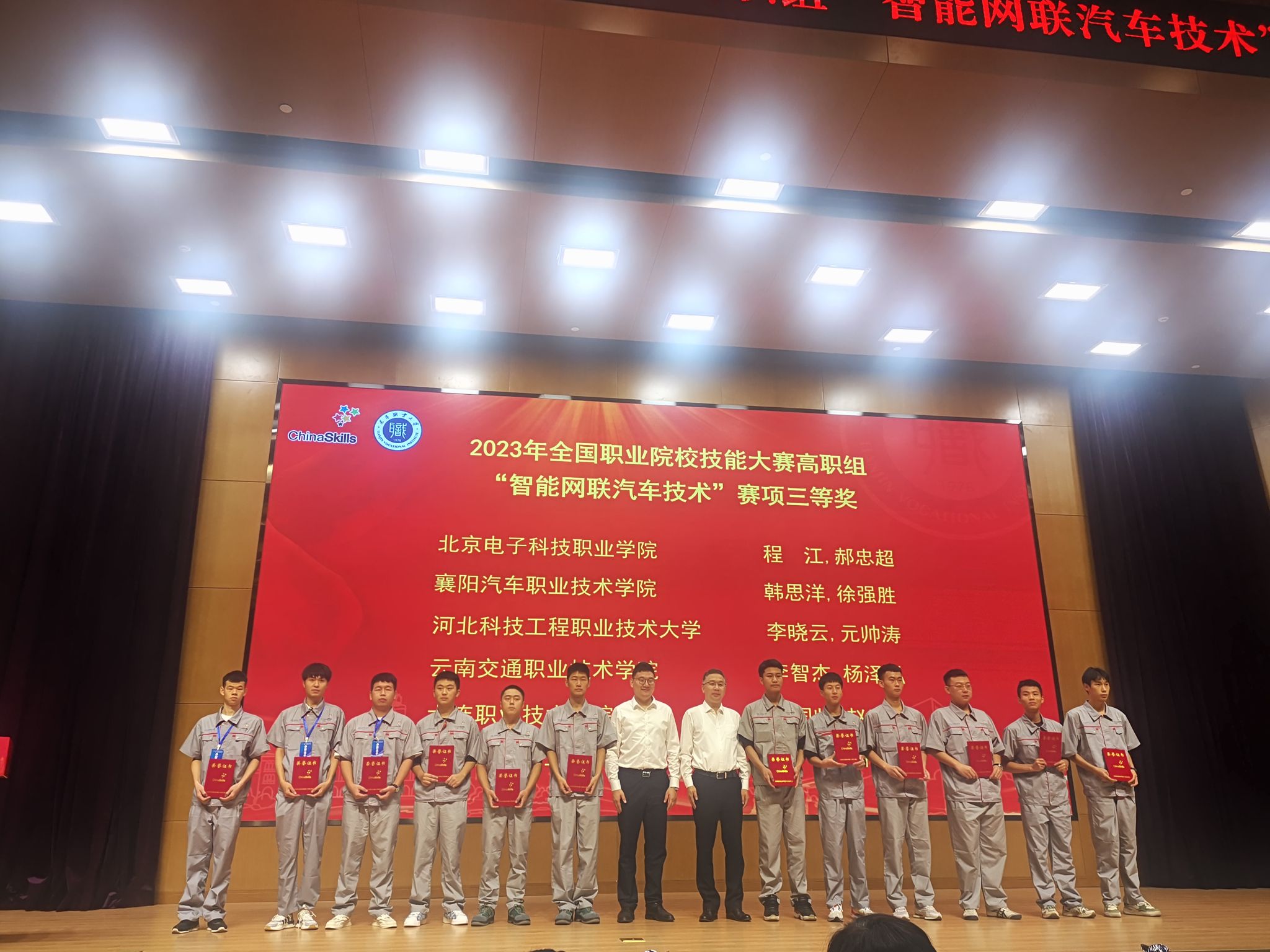 微信图片_20230928092516.jpg 微信图片_20230928092516.jpg
