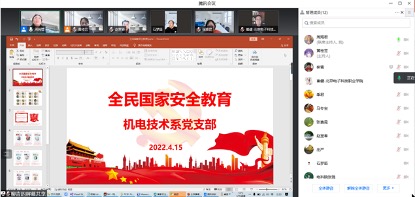 20220415-图片 1.jpg 20220415-图片 1.jpg