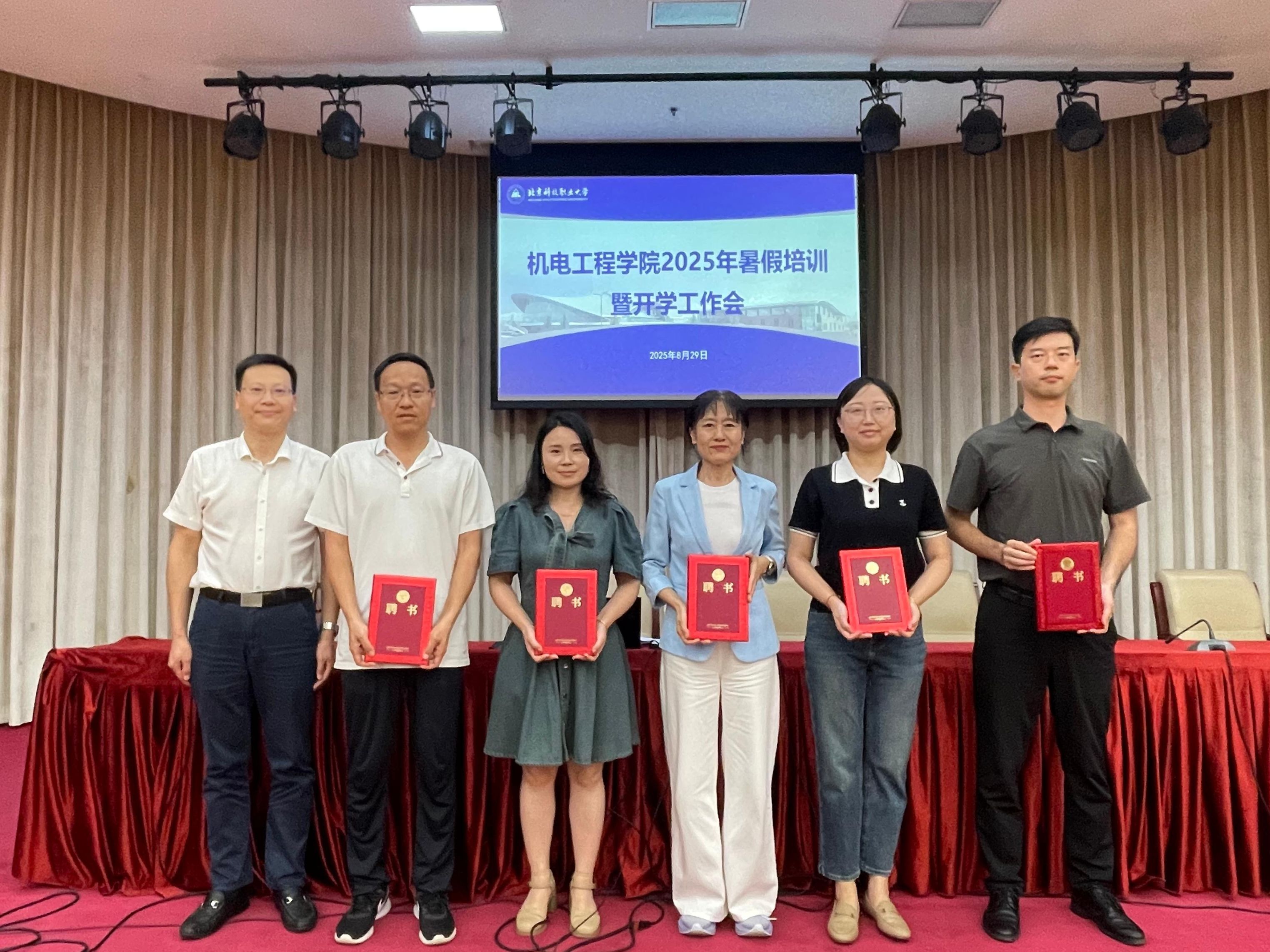 微信图片_20250830005809(1).jpg