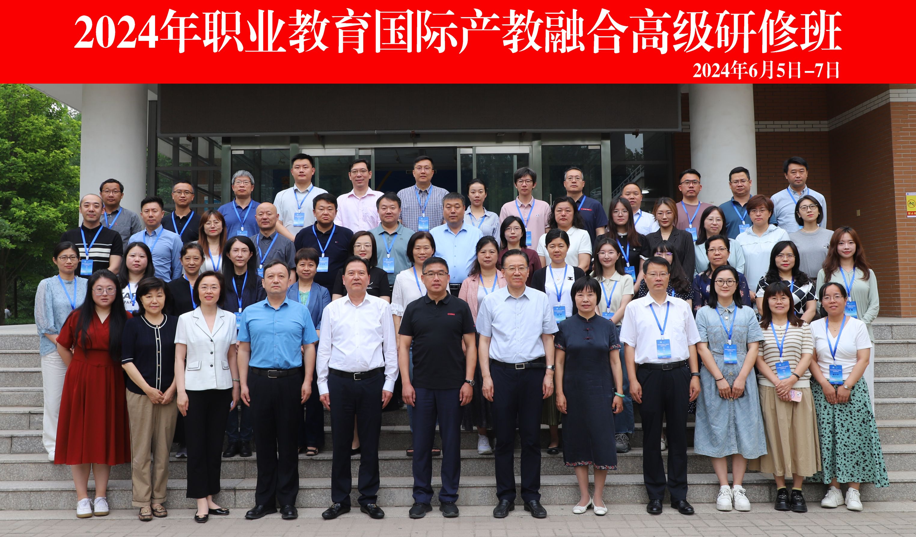 图11-合影.jpg