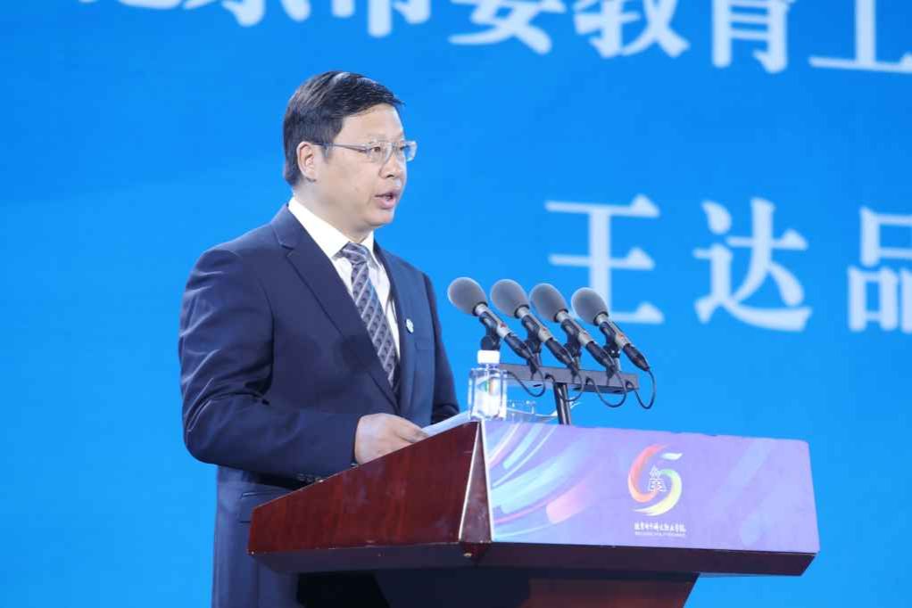 北京市委教育工委副书记王达品讲话.jpg