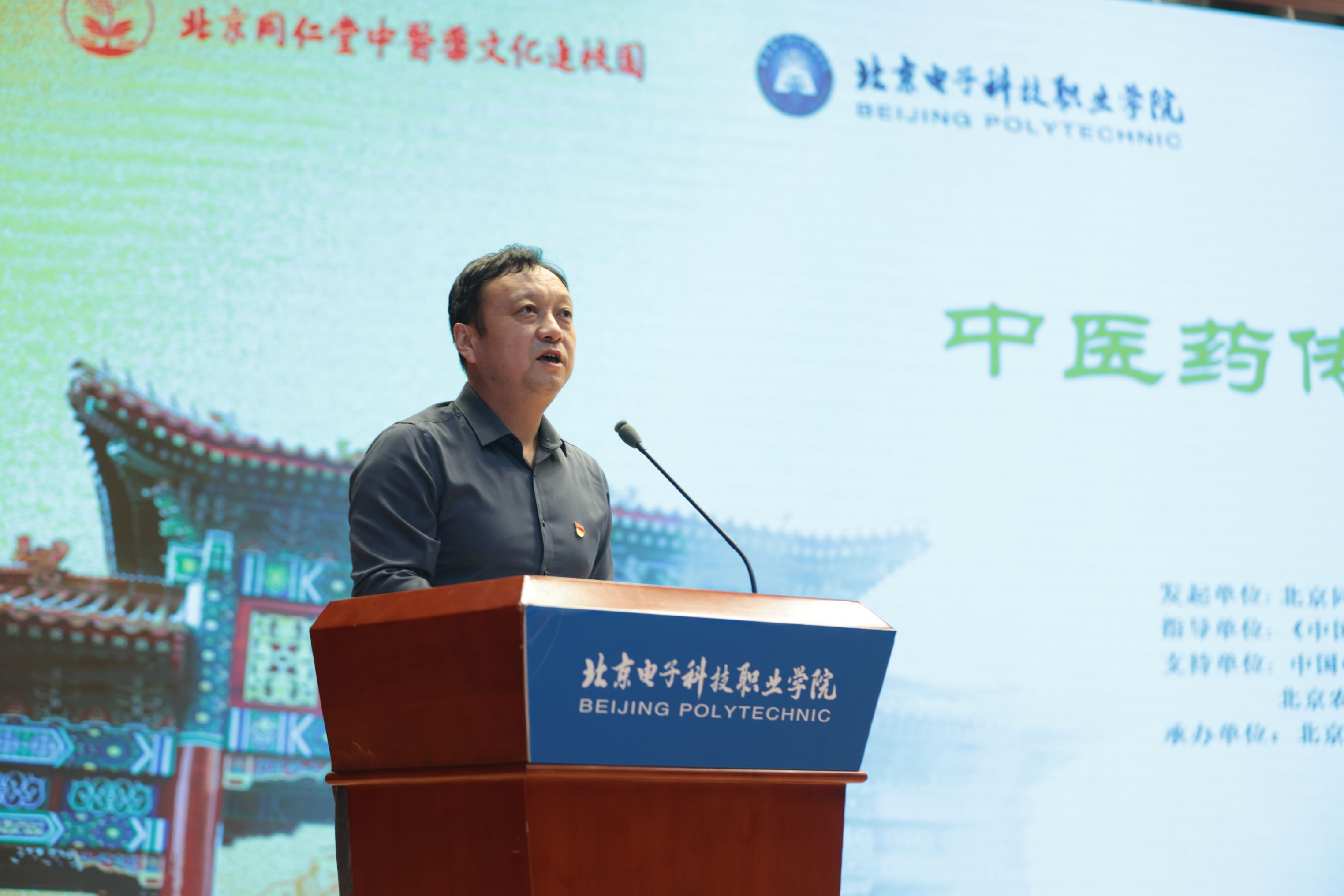 顺序1:陈院.jpg 顺序1:陈院.jpg