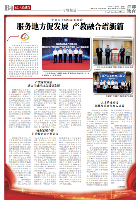 微信截图_20231127100528.png
