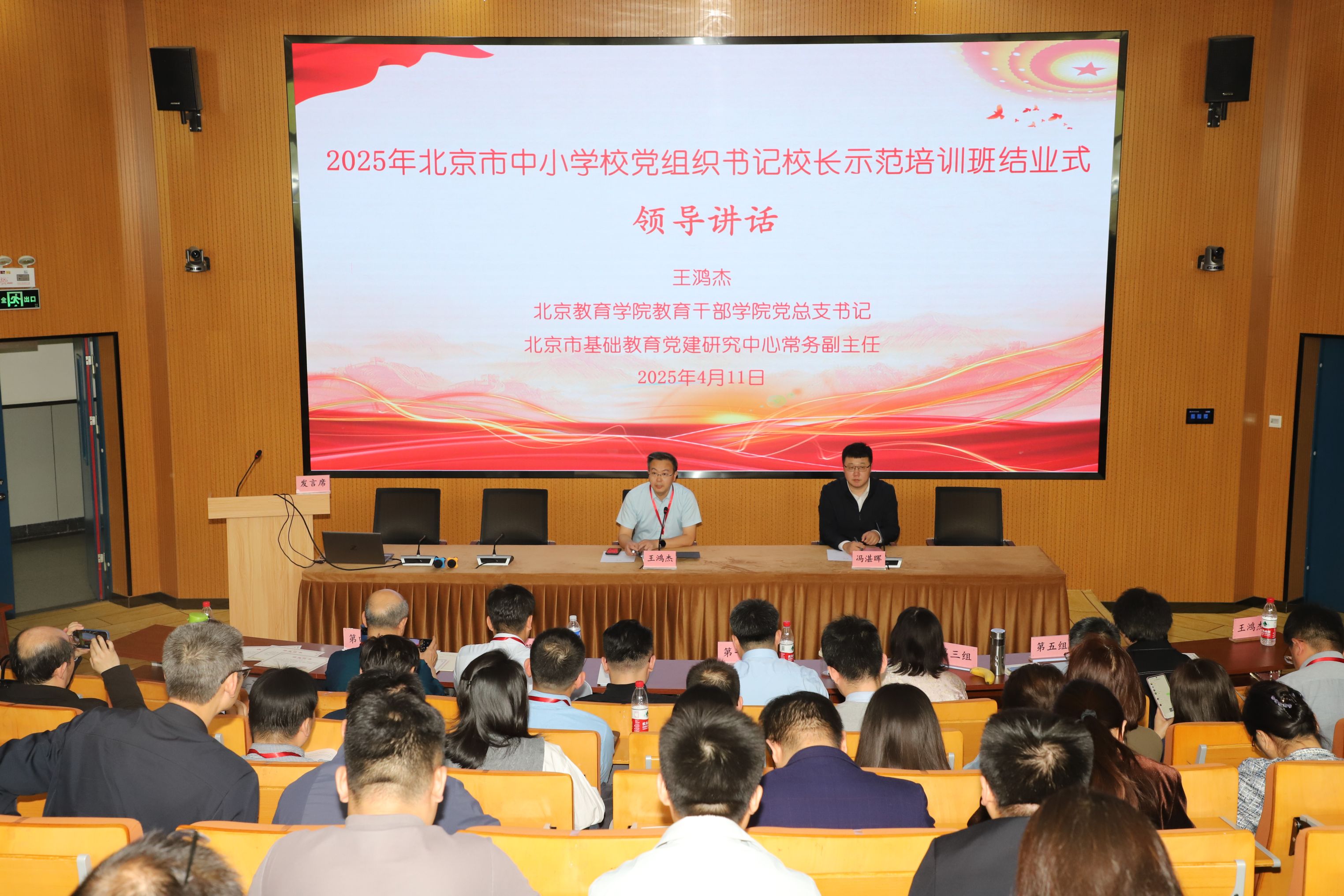 微信图片_20250415134940.jpg