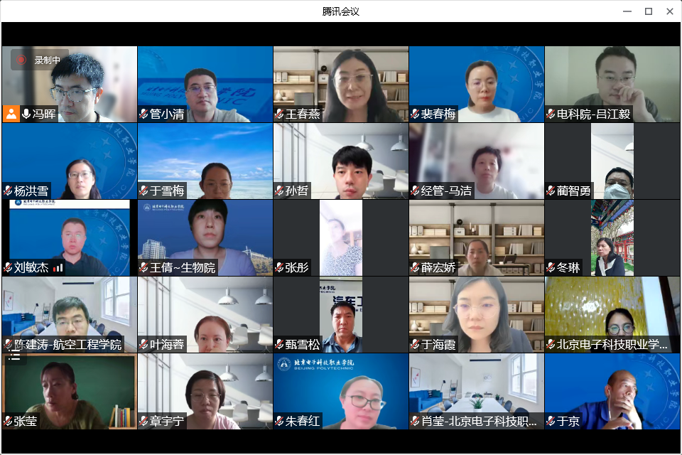 20220722-学校召开新版高职、职业本科人才培养方案制(修)订培训会-1.png