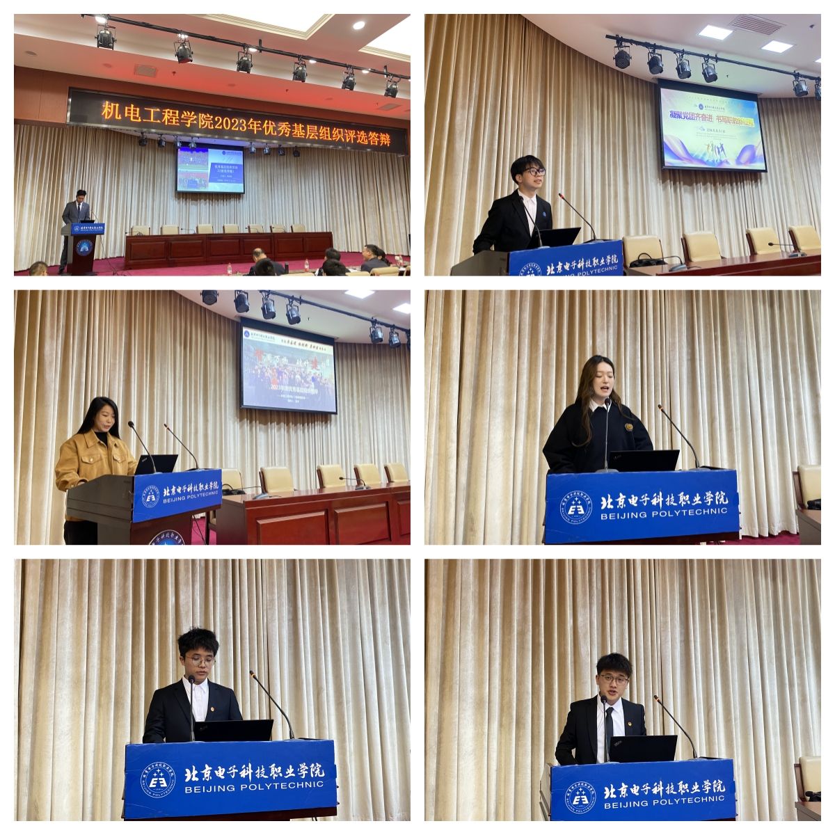 1学生答辩.jpg 1学生答辩.jpg