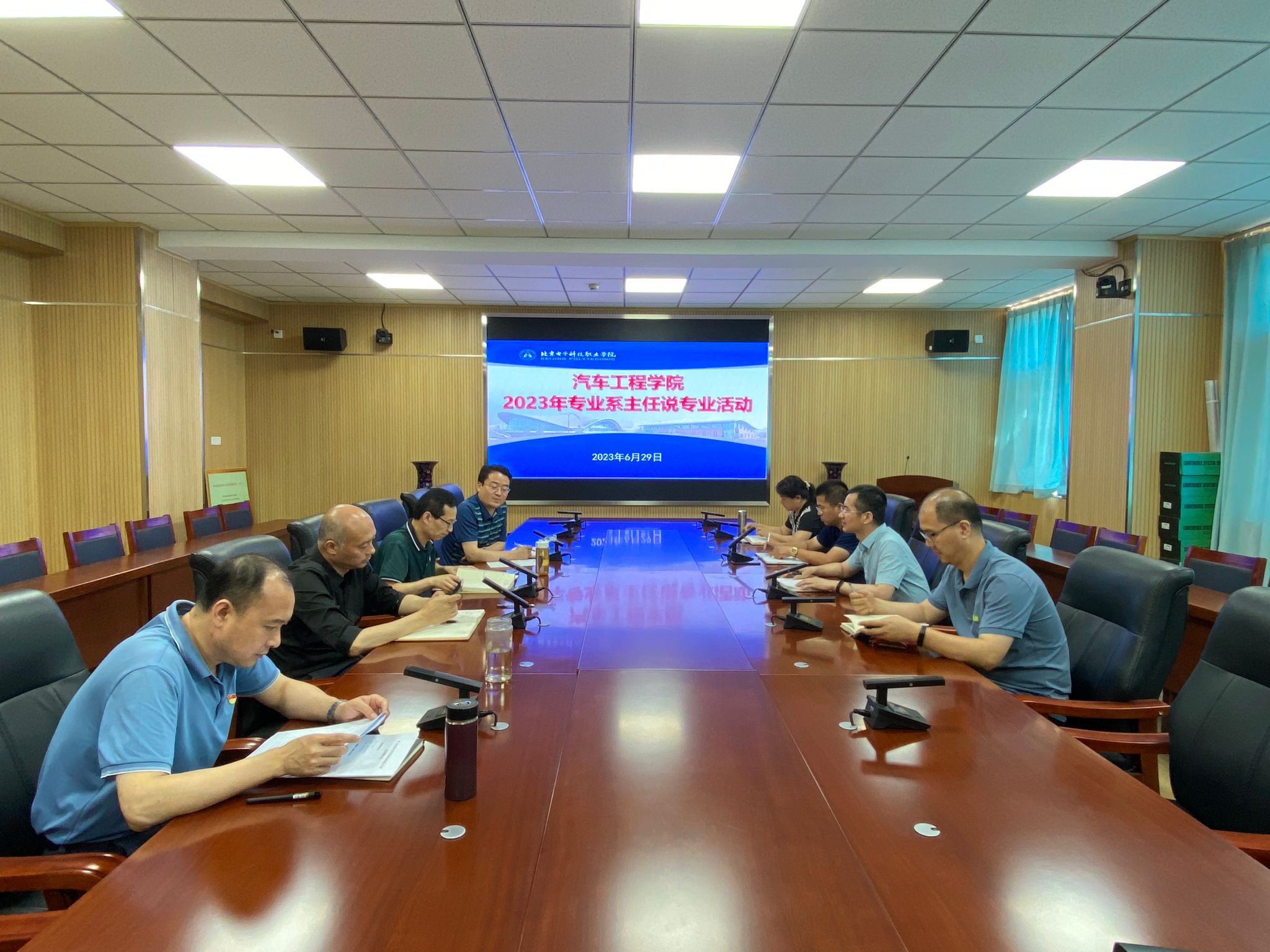 微信图片_20230630080123.jpg 微信图片_20230630080123.jpg