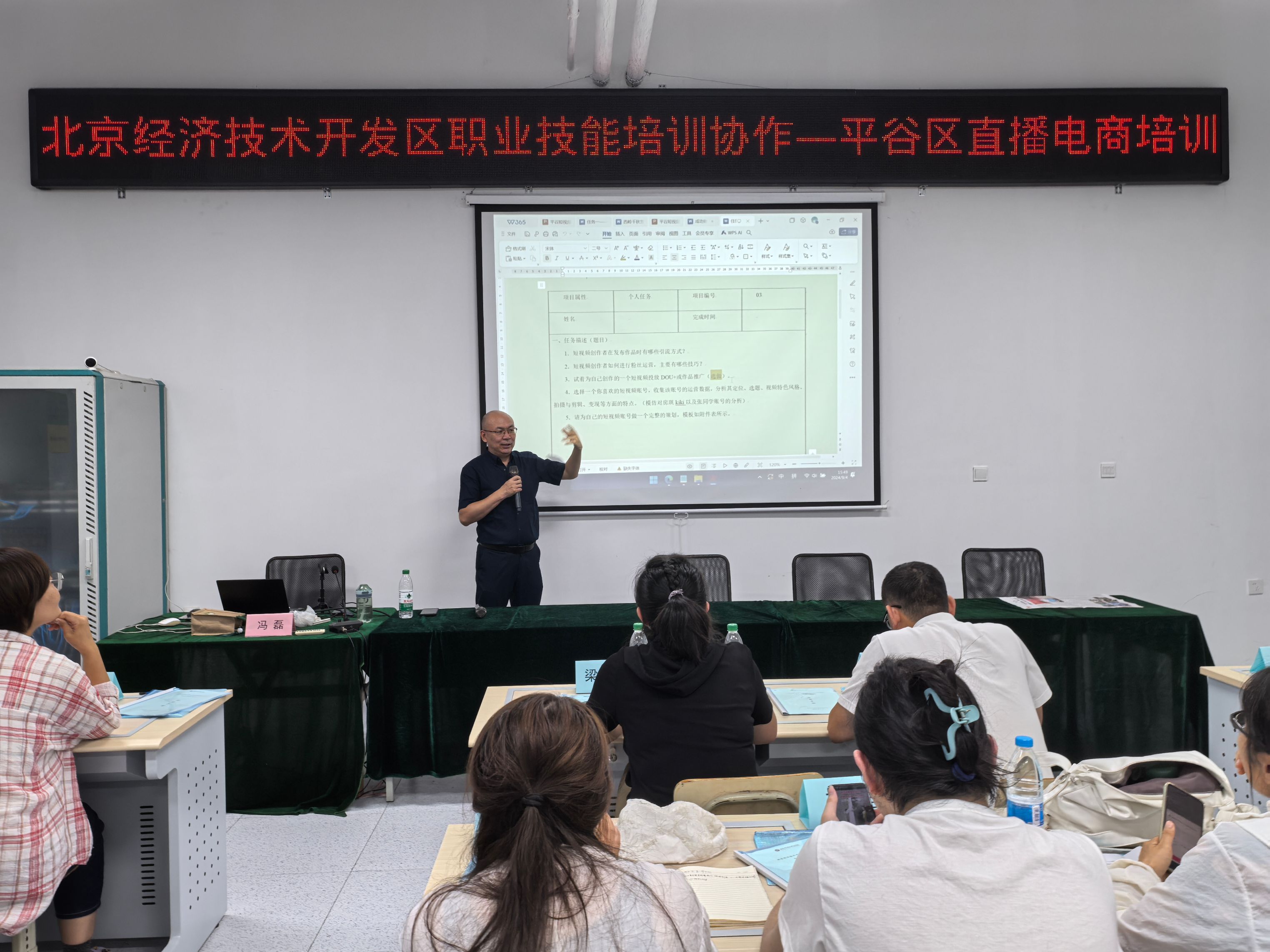 微信图片_20240904174125.jpg
