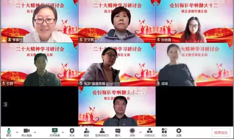 20221206-语文2.jpg 20221206-语文2.jpg