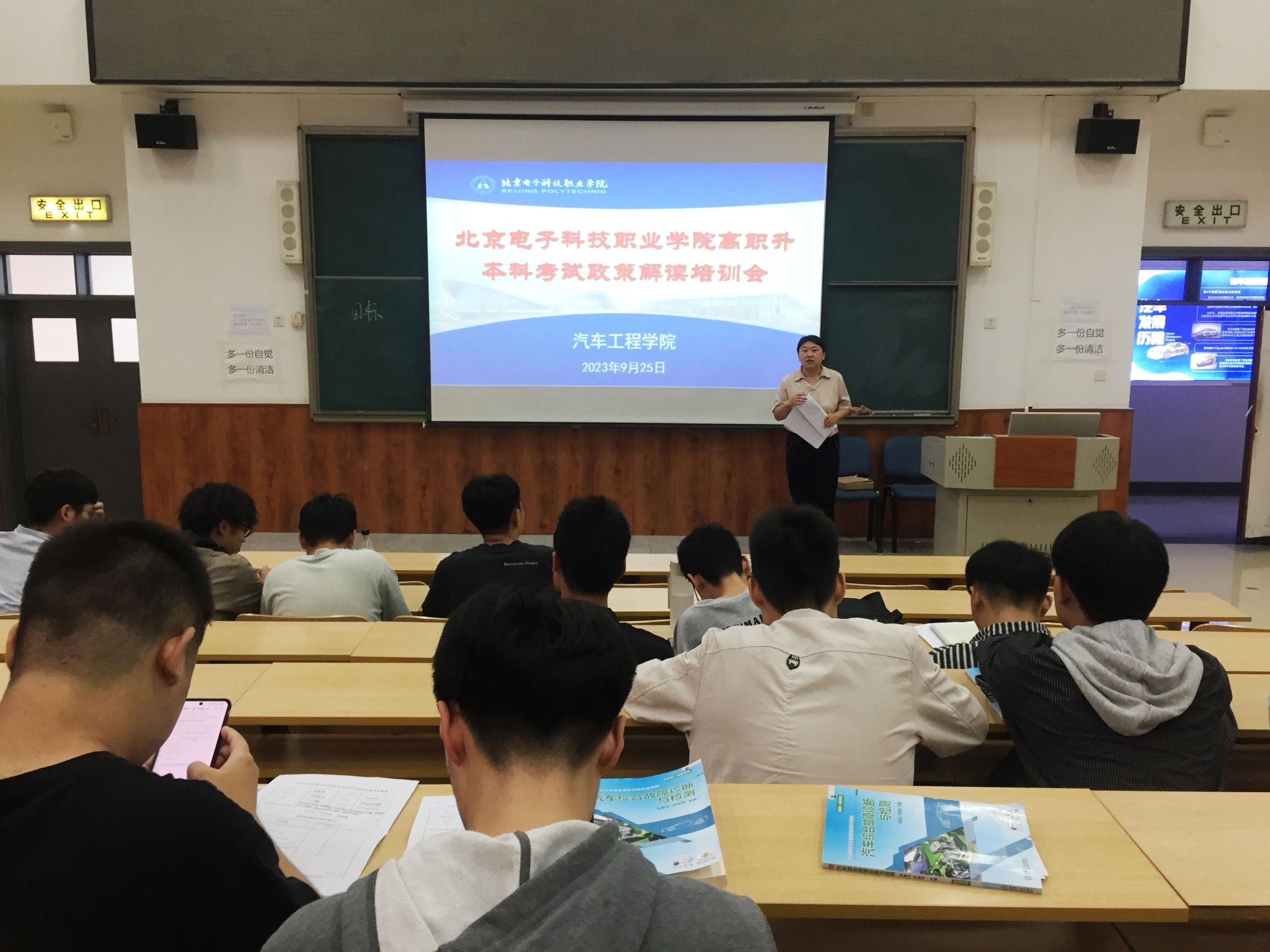微信图片_20230926081741.jpg 微信图片_20230926081741.jpg