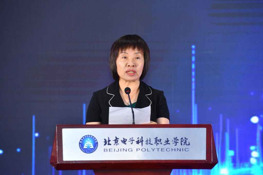 北电科副院长辛秀兰介绍集成电路产教联合体.JPG