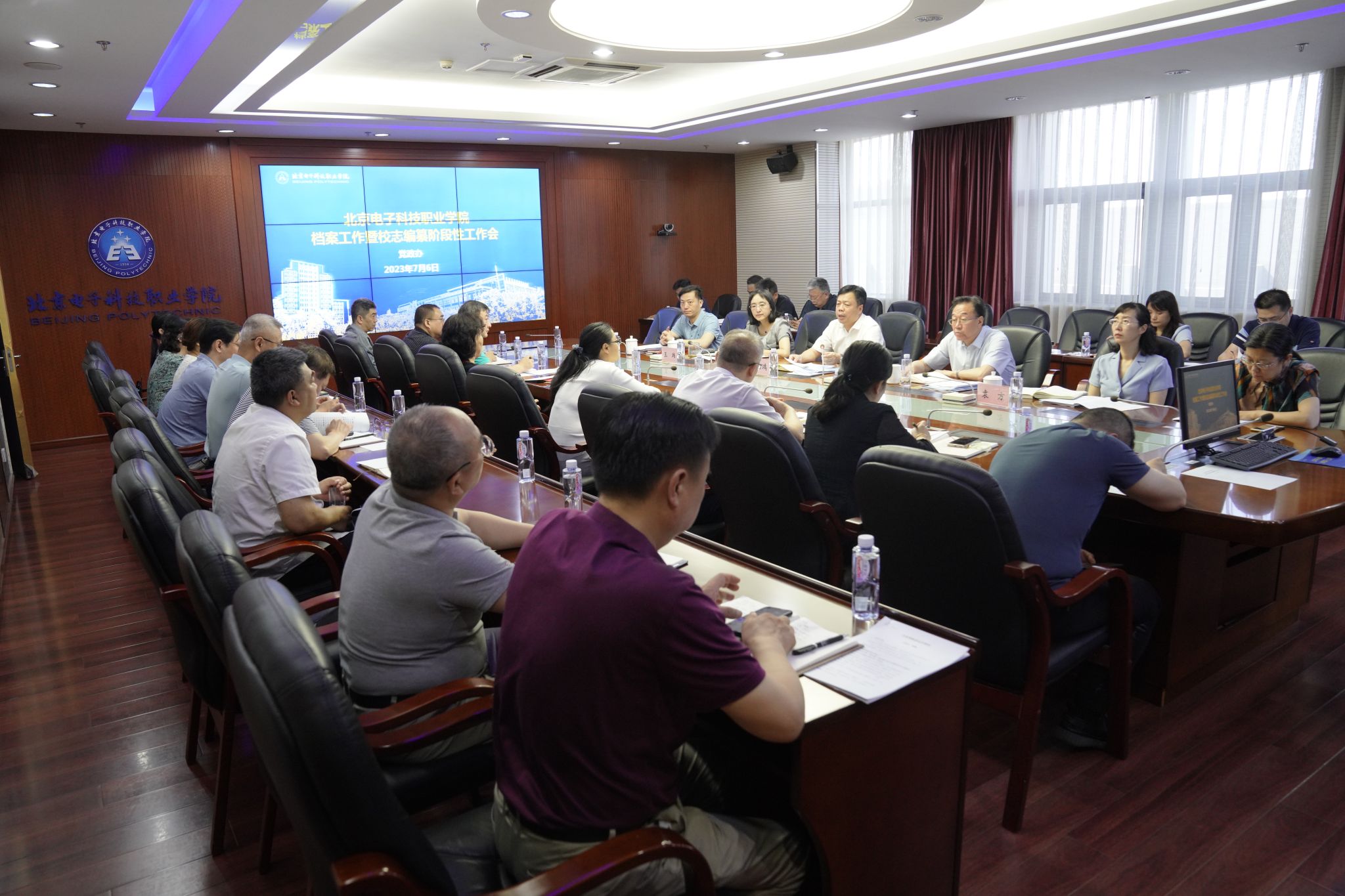2023-07-06-学校召开档案暨校志编纂阶段性工作推进会20230706(1).JPG