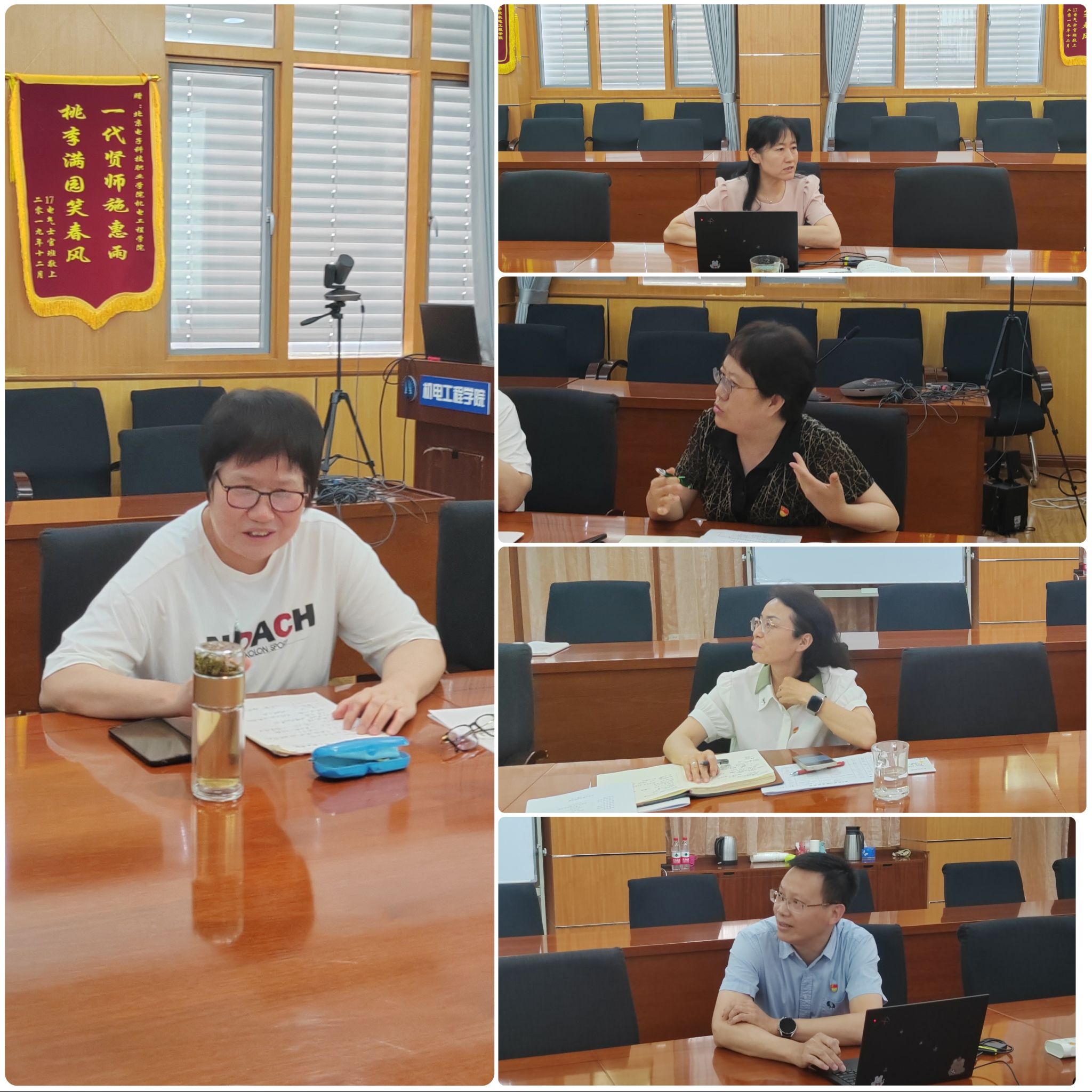 0625-调研交流会1.jpg 0625-调研交流会1.jpg