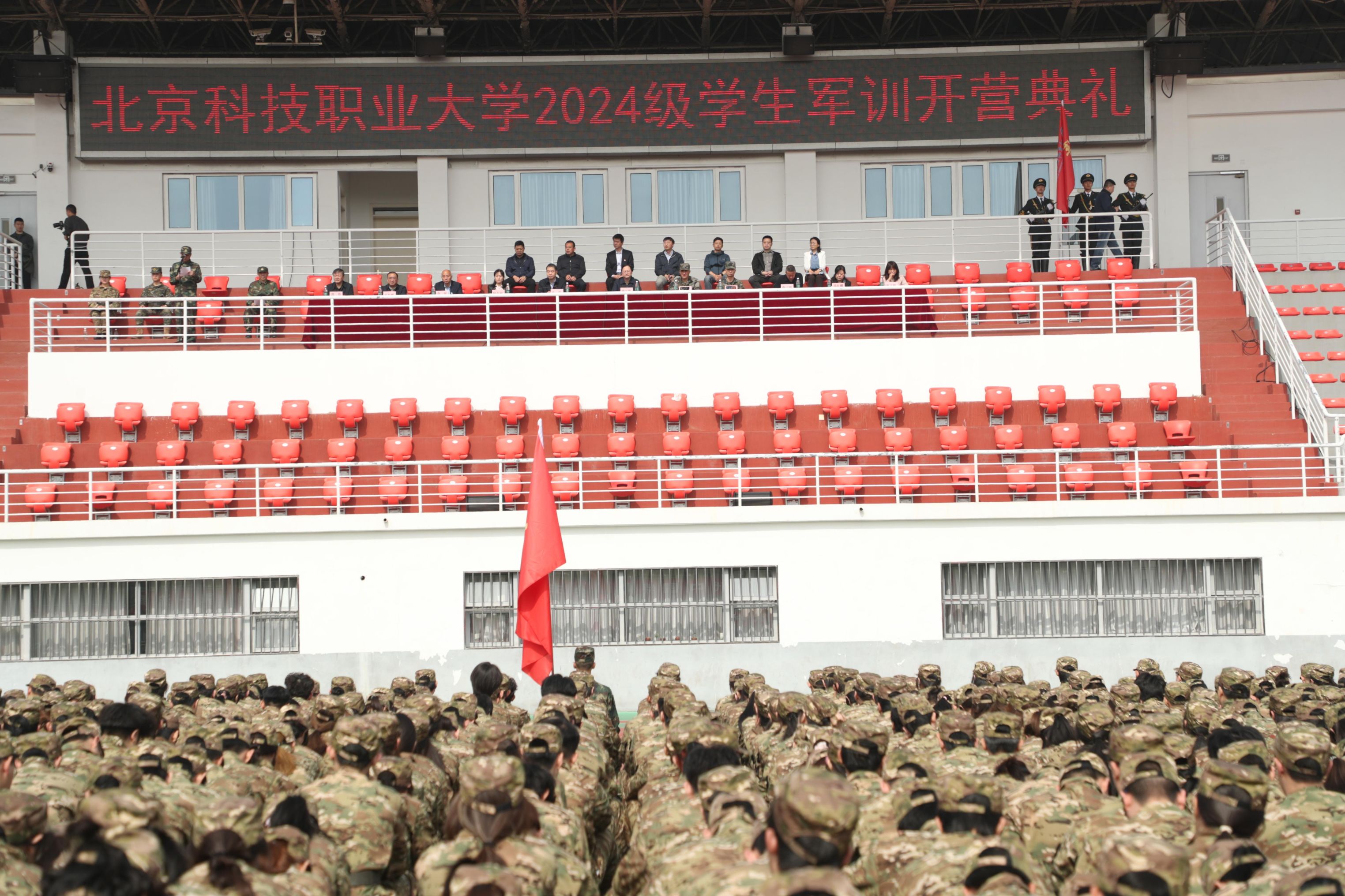 2024军训2.JPG