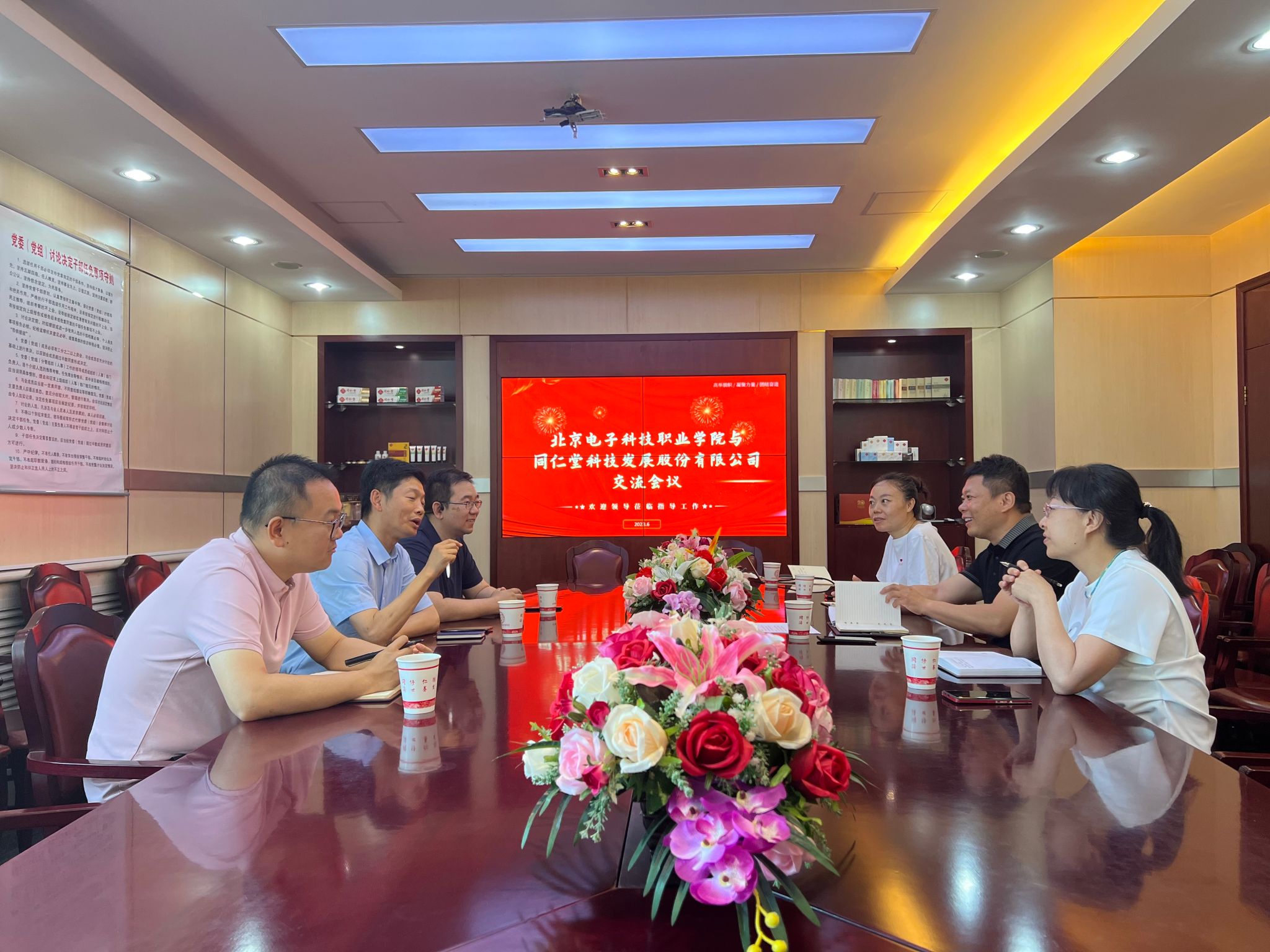 微信图片_20230616100358.jpg 微信图片_20230616100358.jpg