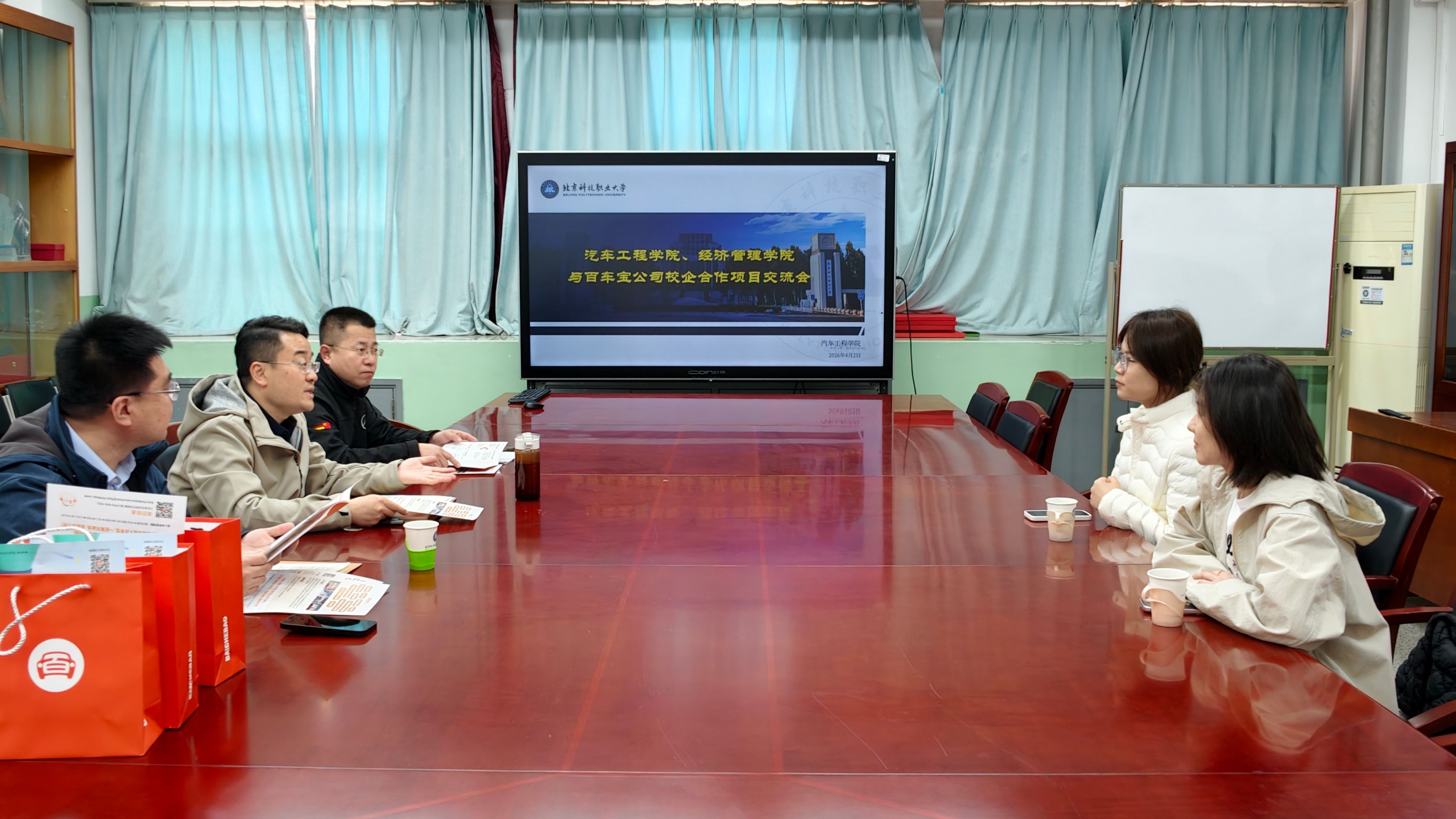 座谈会照片.jpg