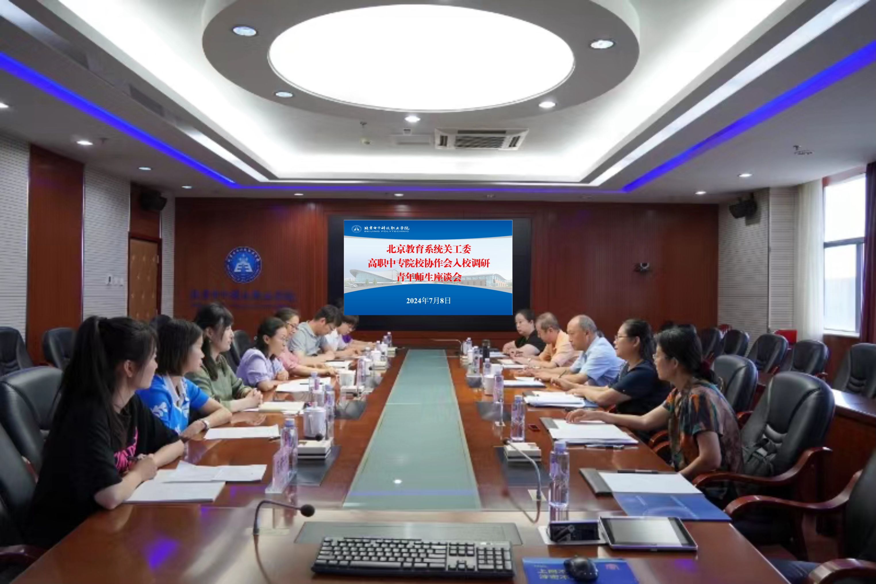 微信图片_20240709111020.jpg