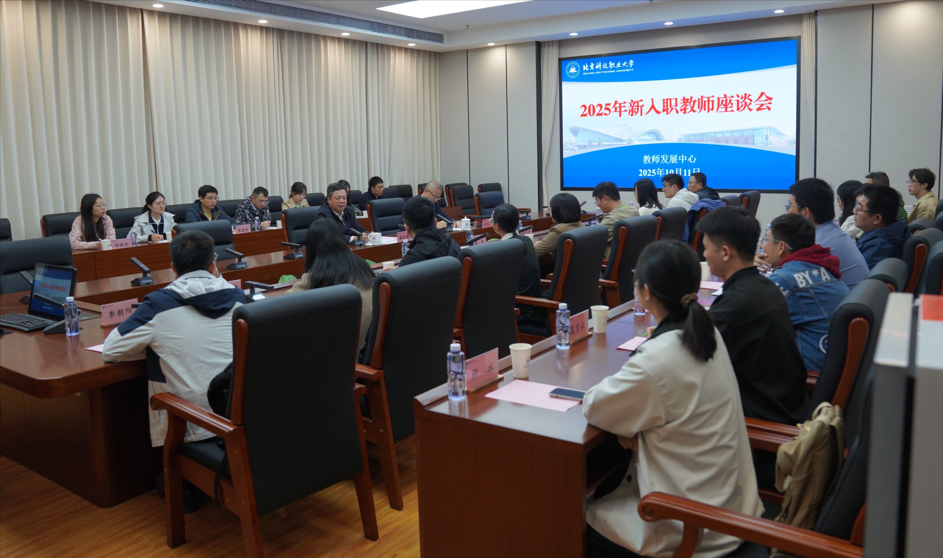 照片1-座谈会（1）.jpeg