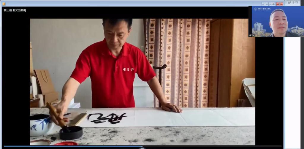 20220601-书法家.png 20220601-书法家.png