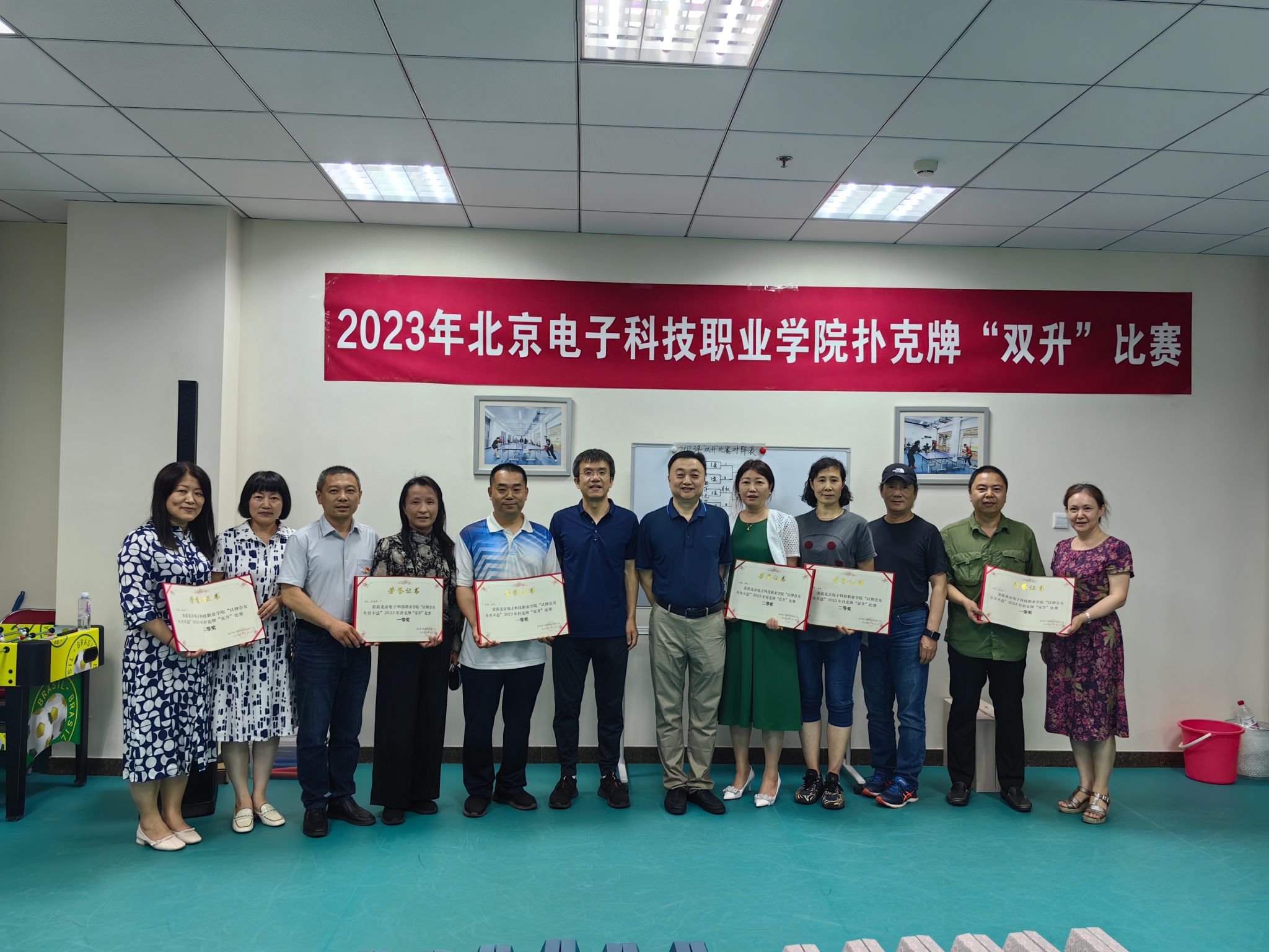 扑克牌比赛4.jpg 扑克牌比赛4.jpg