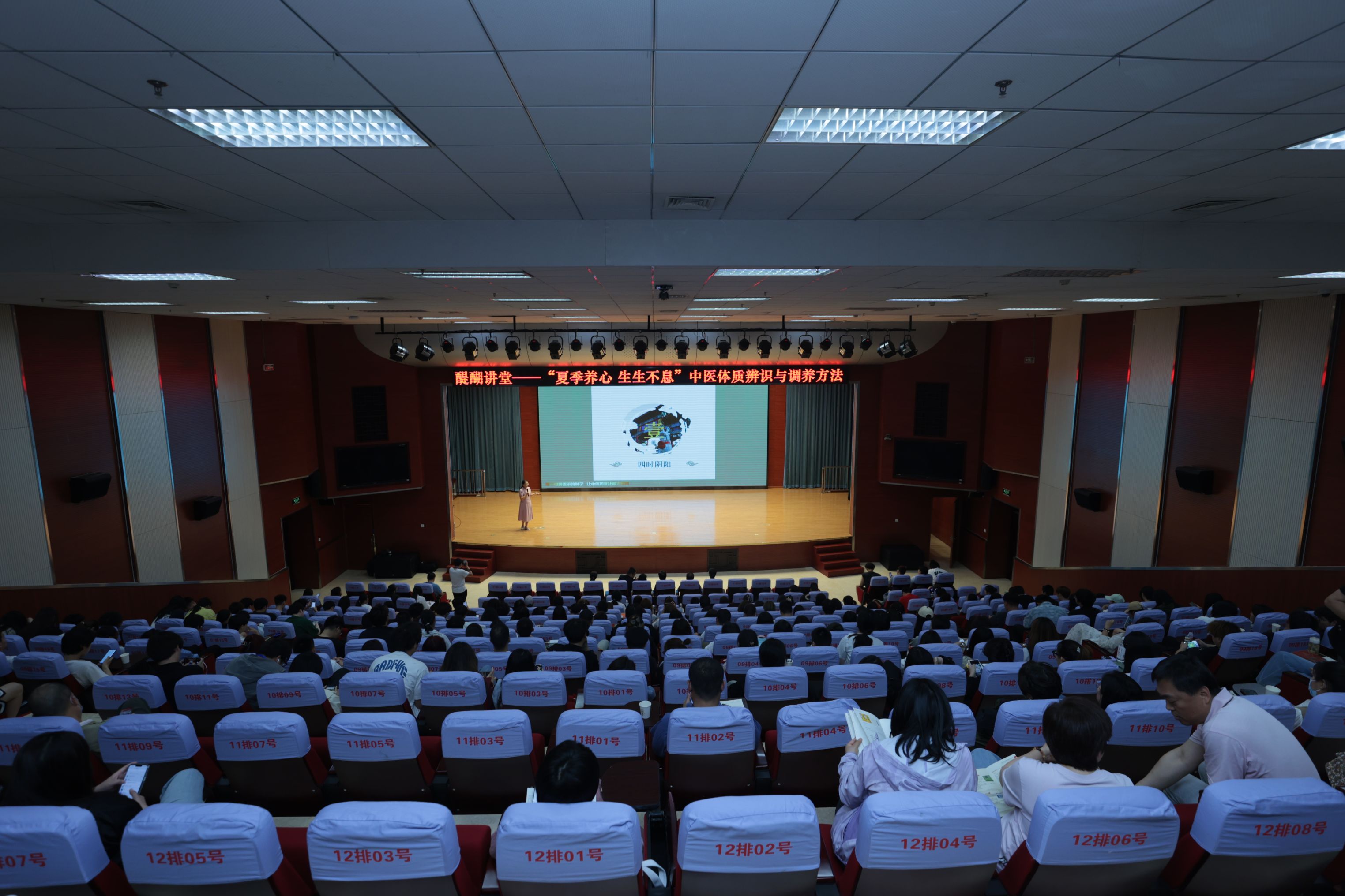 顺序4:会场.jpg 顺序4:会场.jpg